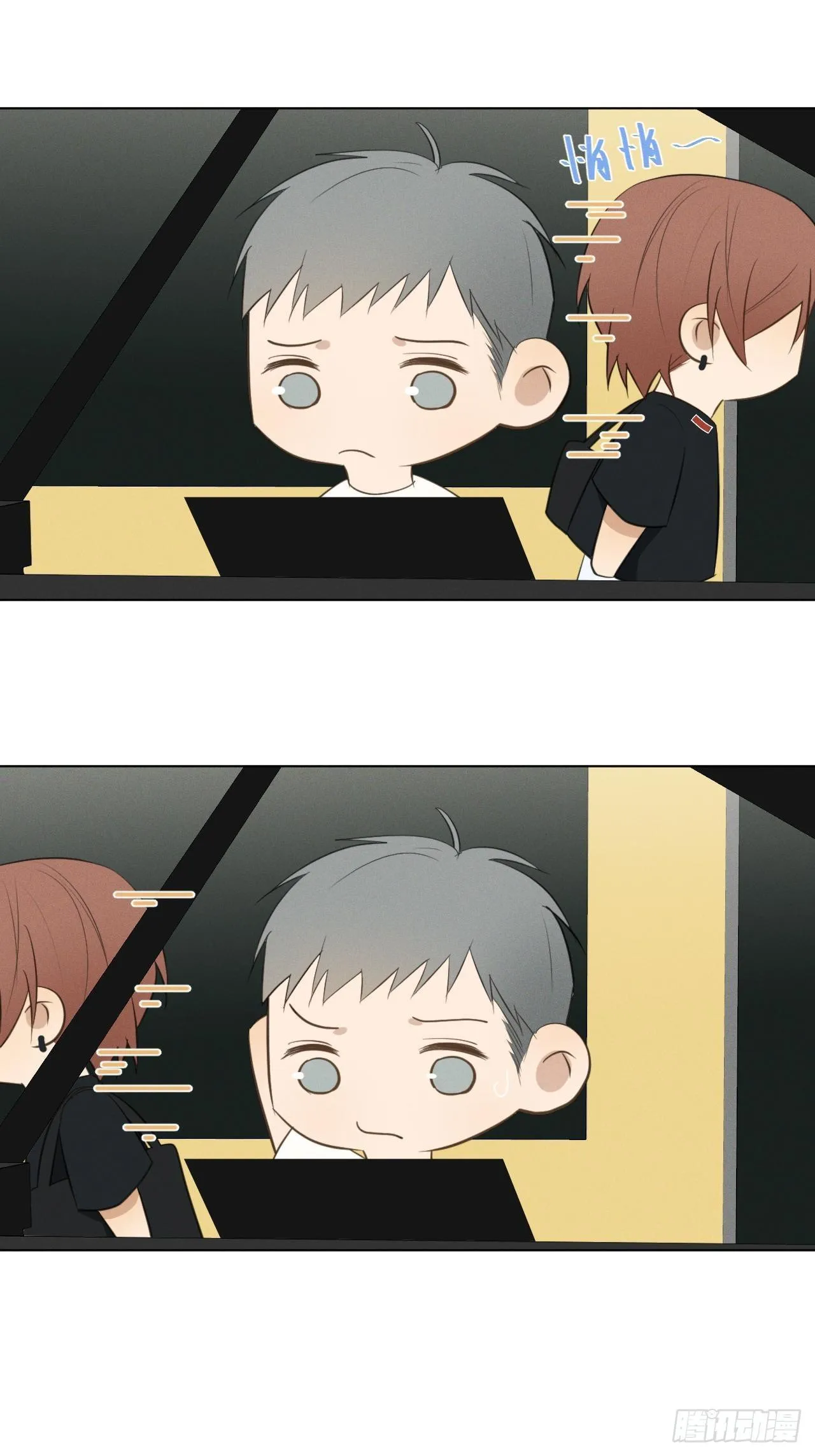 第56话 口是心非 第23页