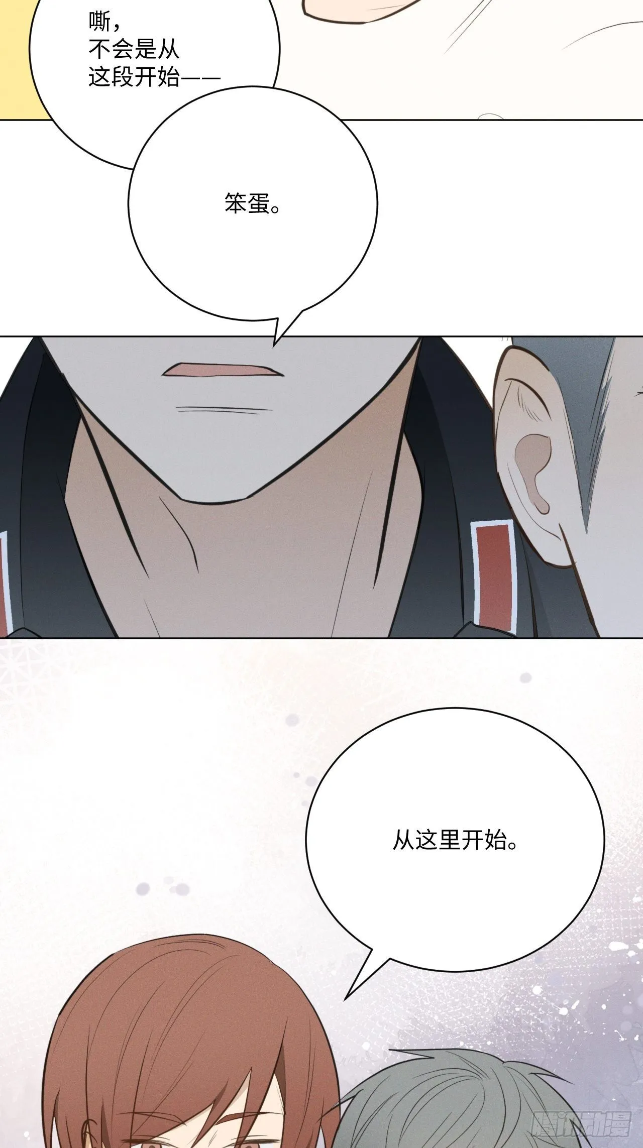 第56话 口是心非 第25页