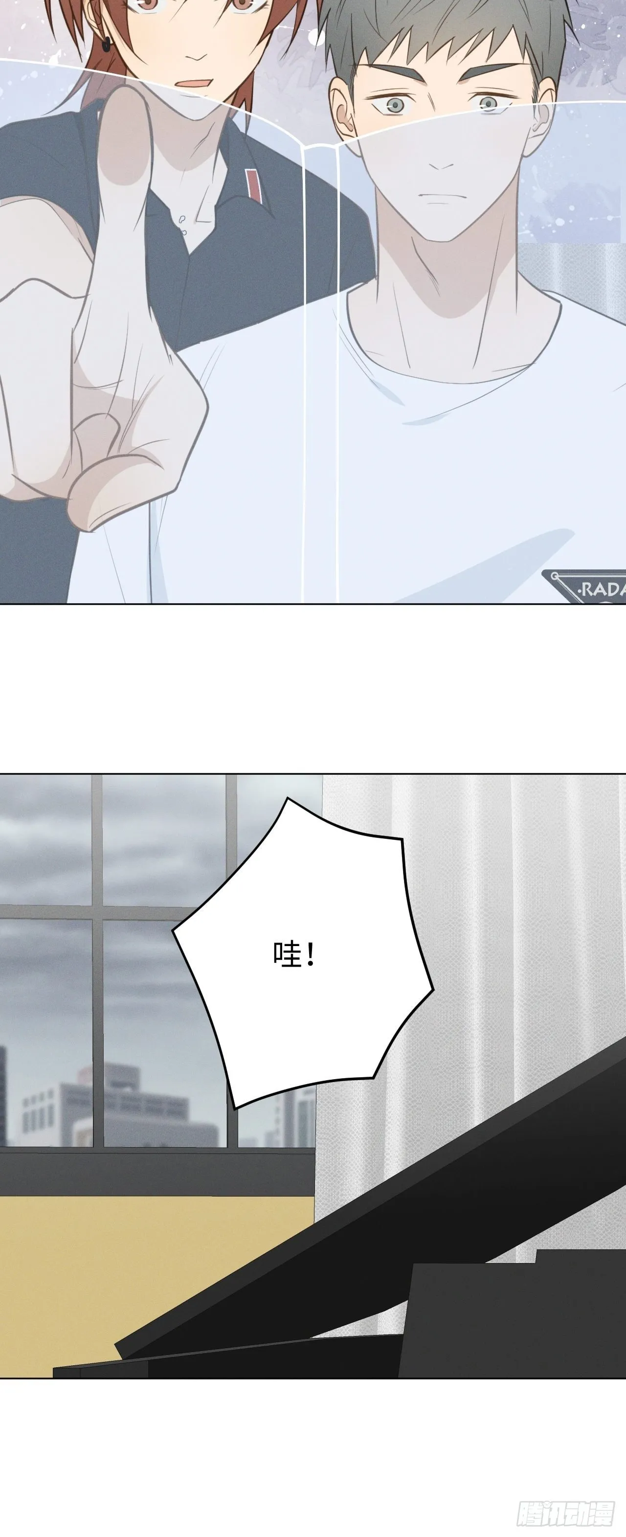 第56话 口是心非 第26页