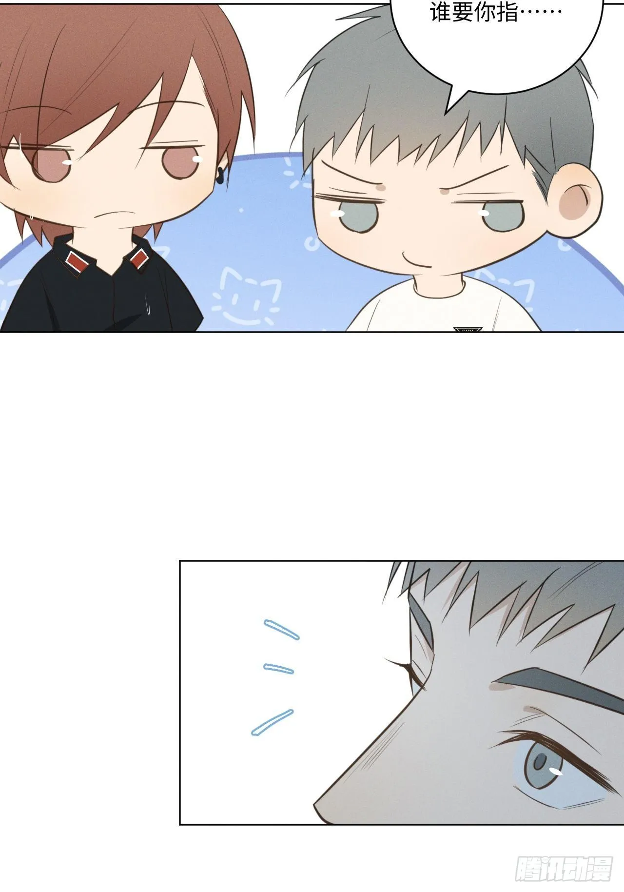 第56话 口是心非 第29页