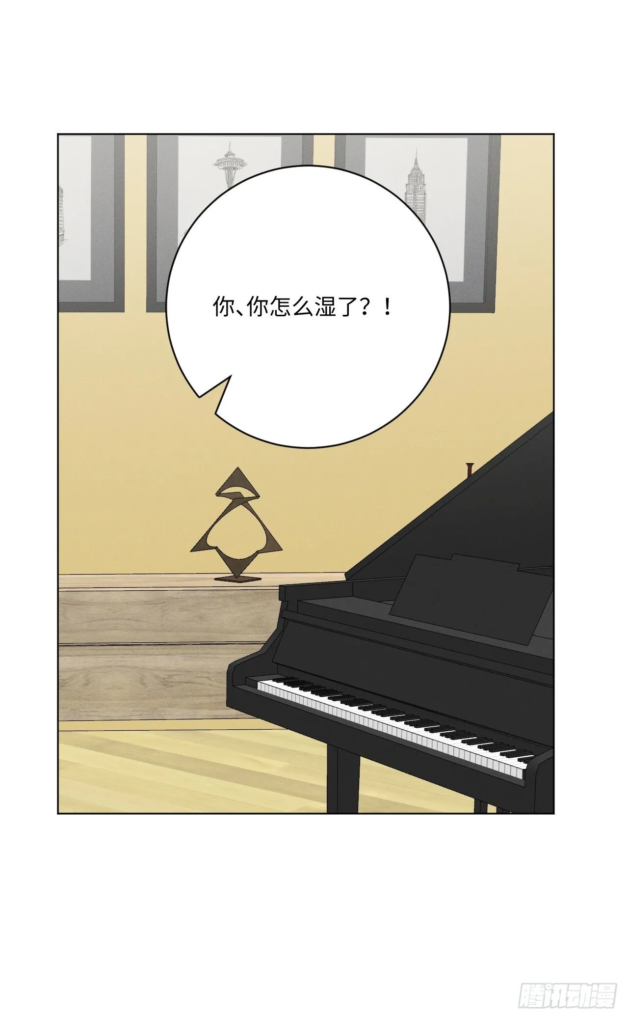 第56话 口是心非 第30页