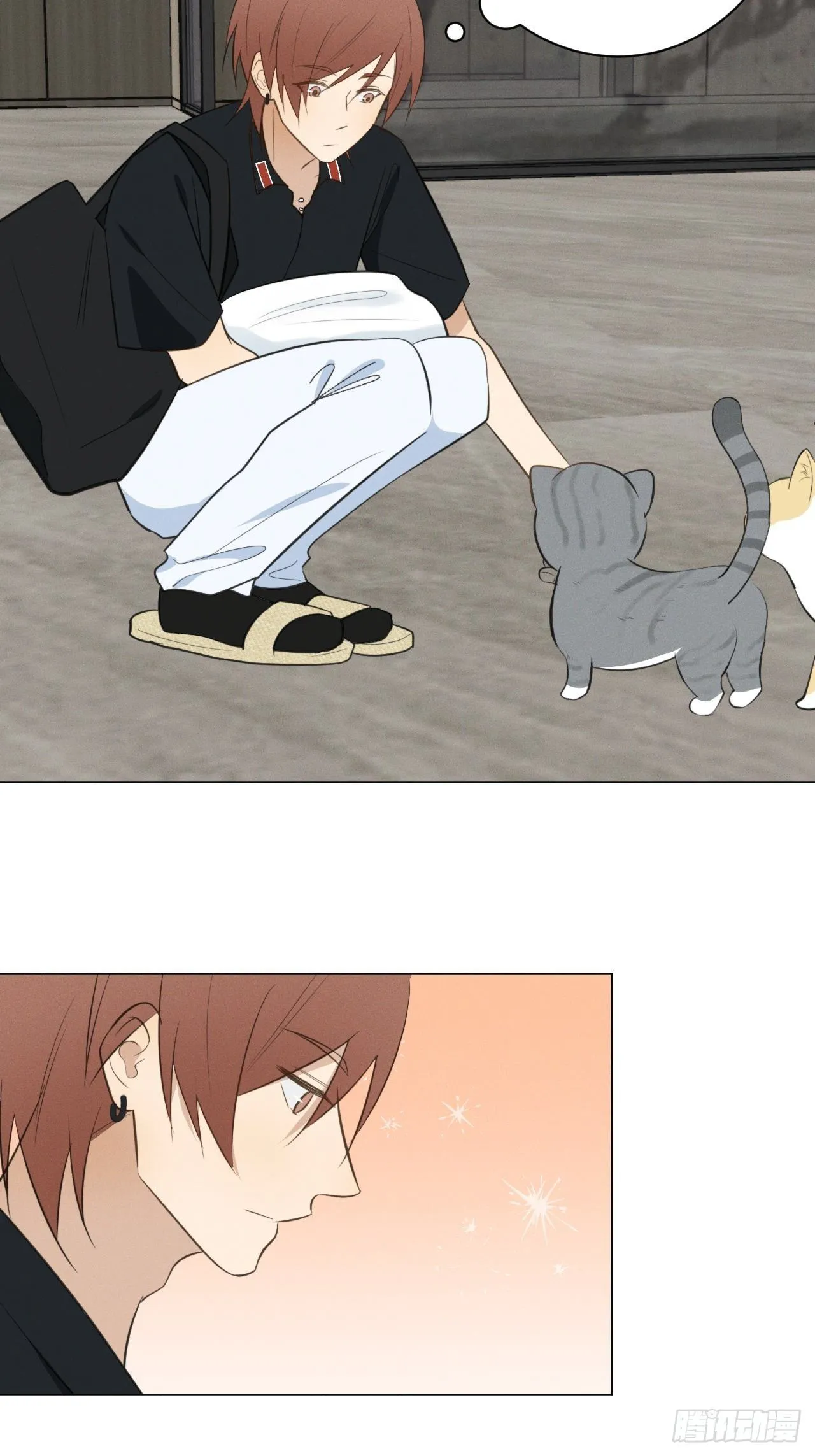 第57话 野猫驯服 第12页