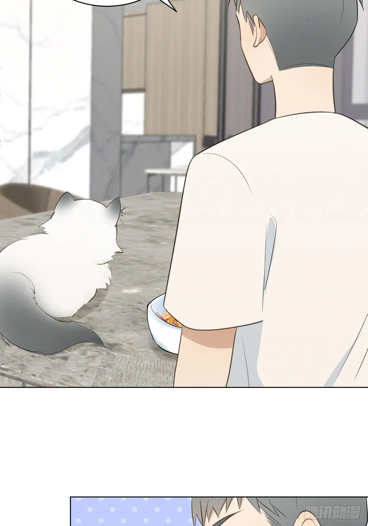 第57话 野猫驯服 第28页
