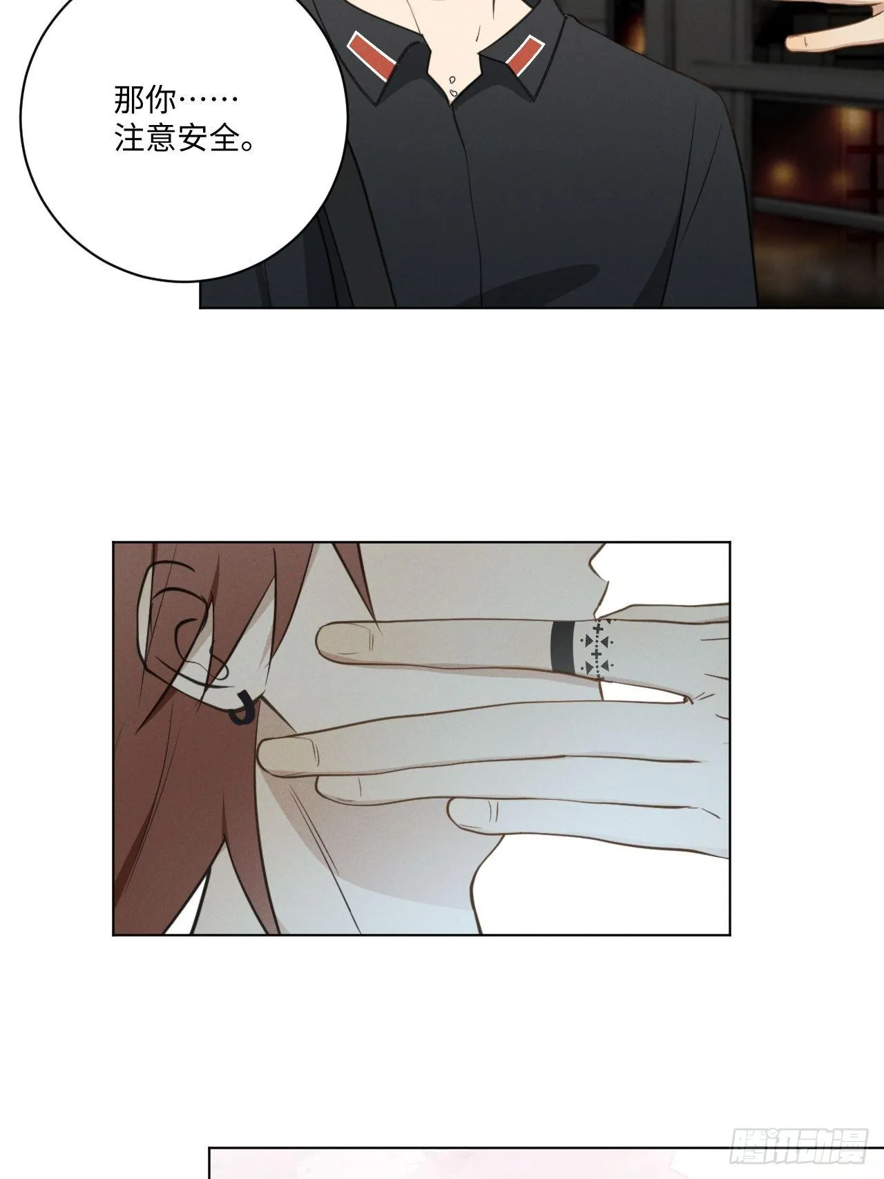 第58话 再见之前 第8页