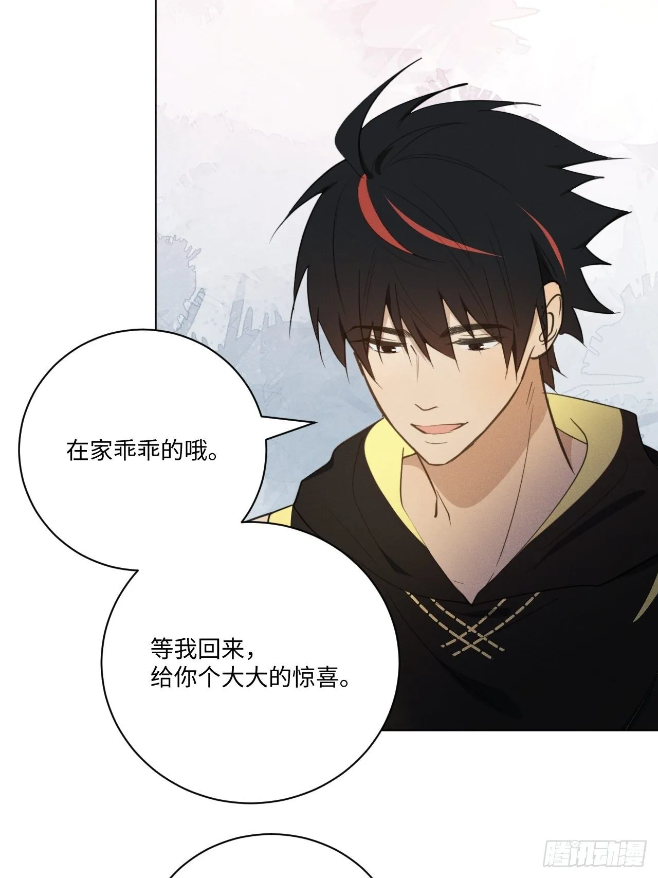 第58话 再见之前 第9页