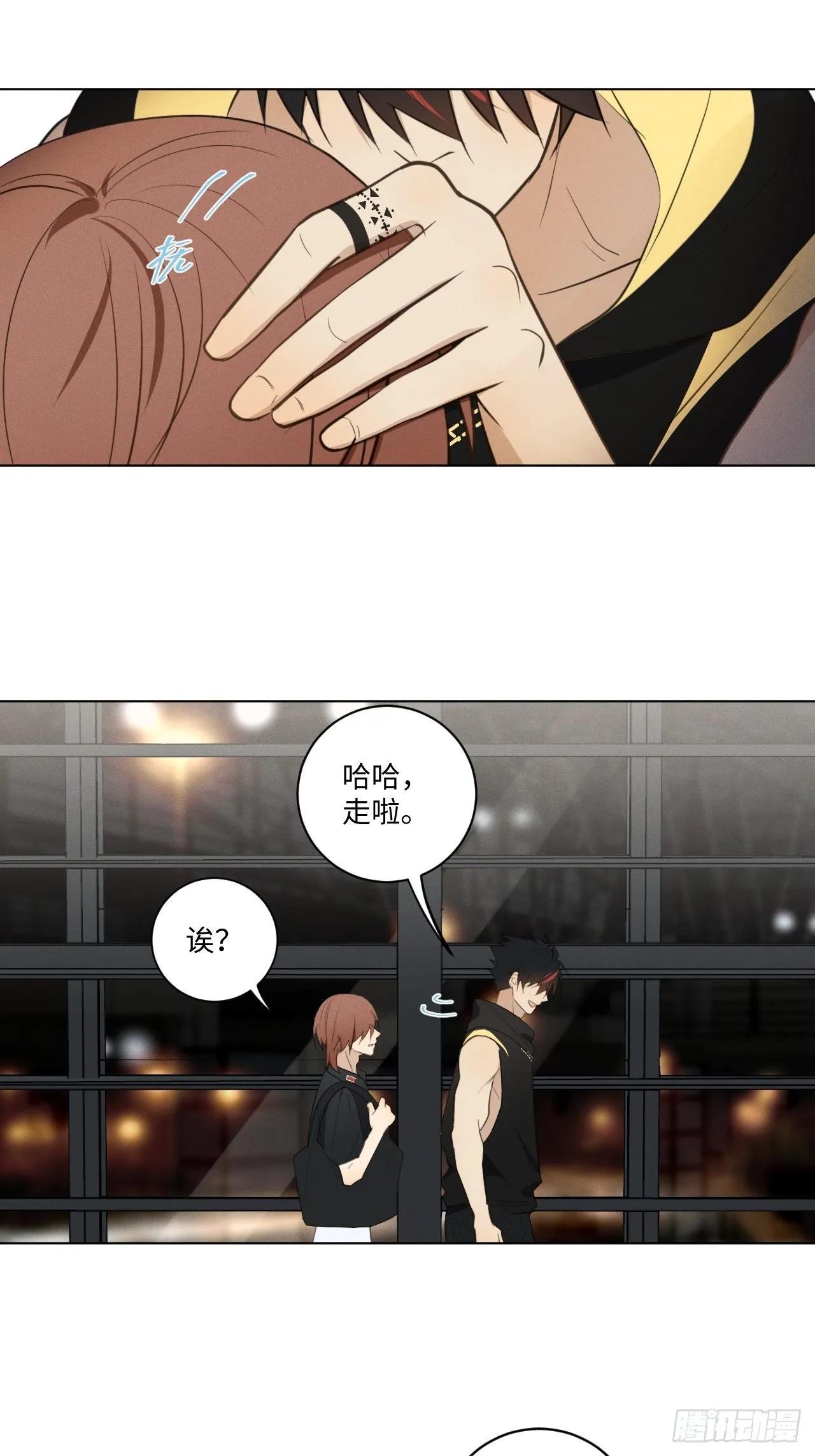 第58话 再见之前 第12页