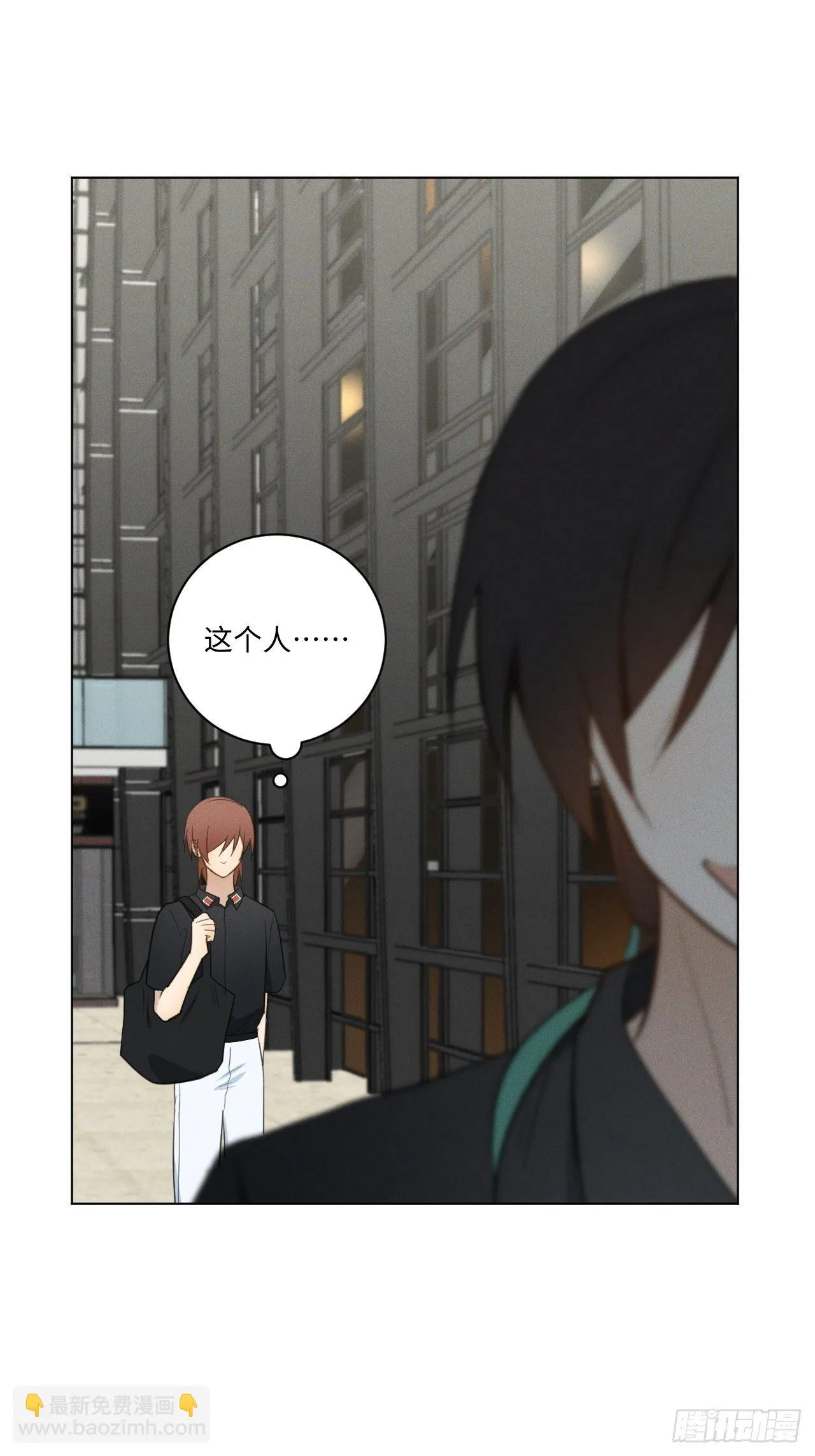 第58话 再见之前 第14页