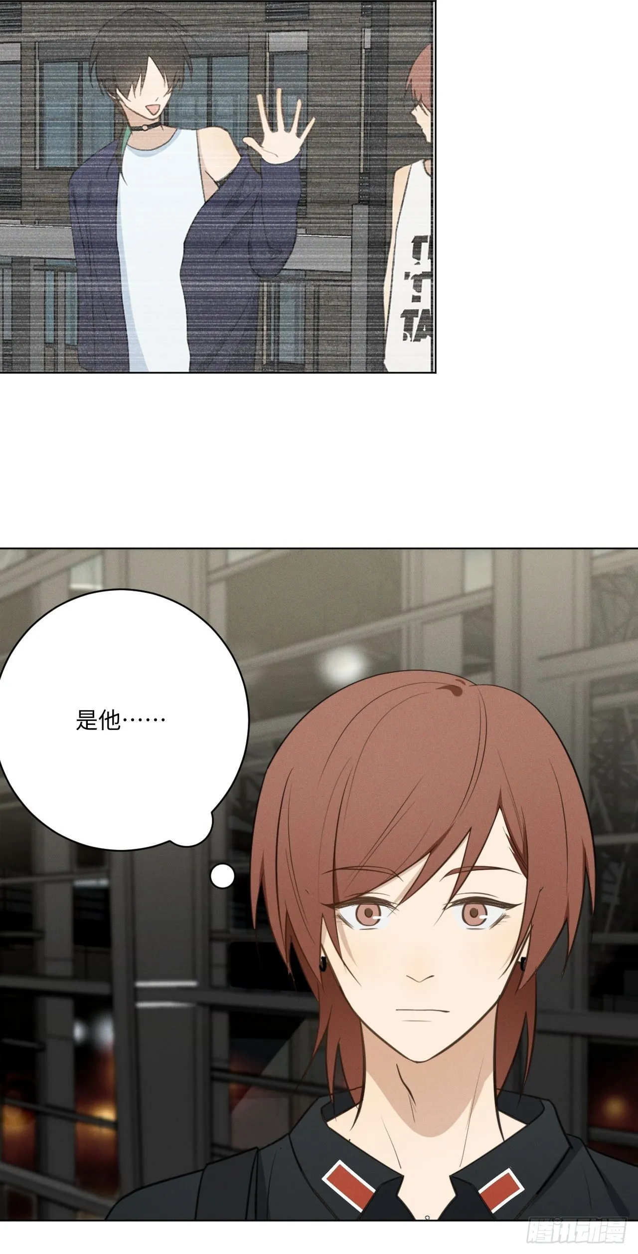 第58话 再见之前 第15页