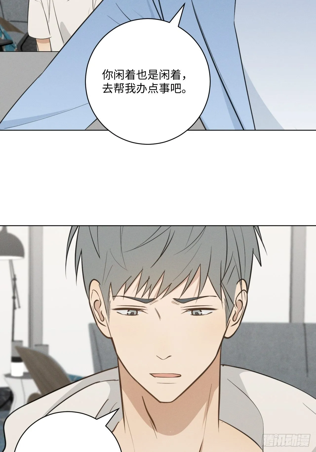 第60话 另外一面 第33页