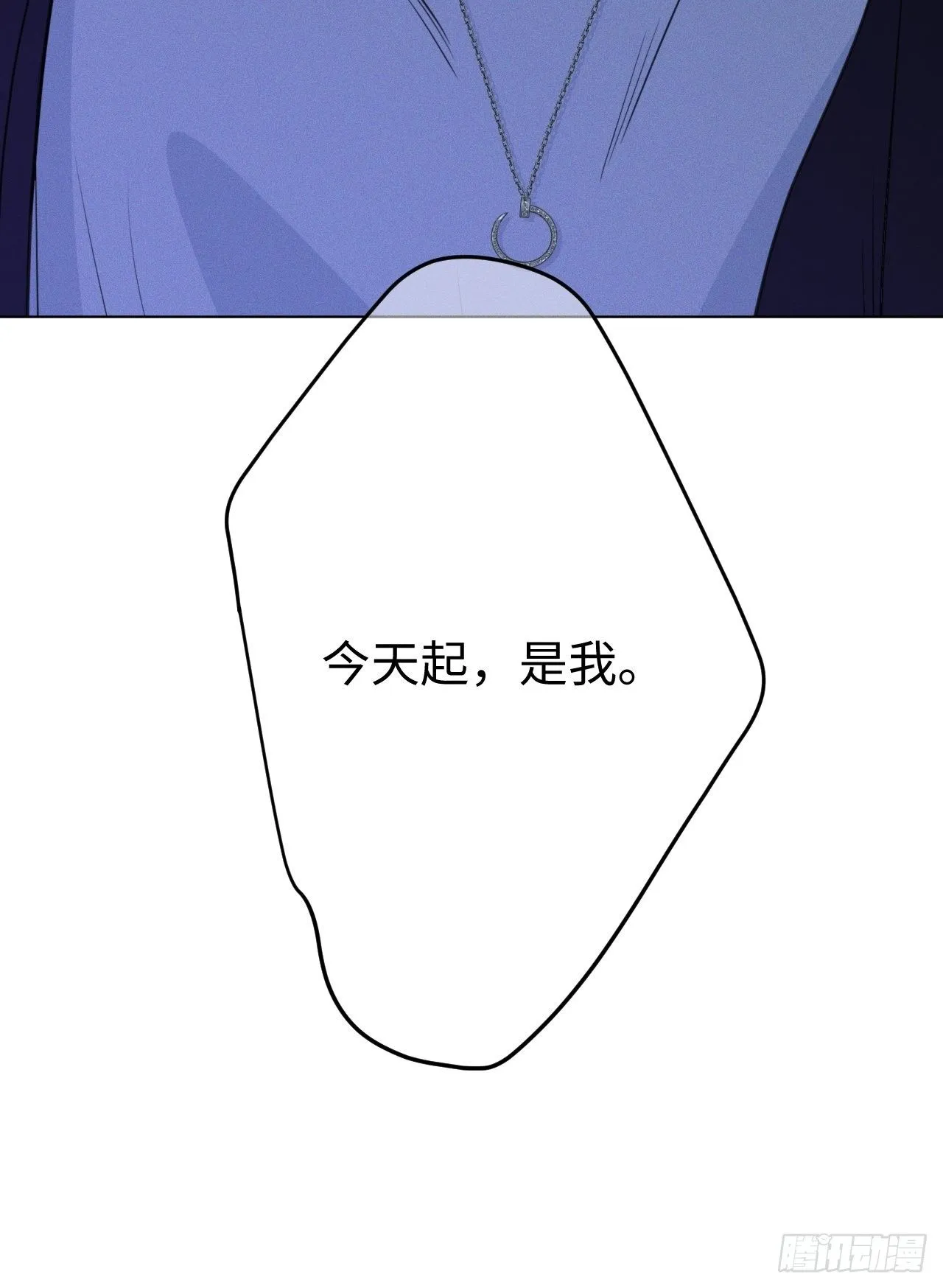 第61话 逐渐缓和 第26页