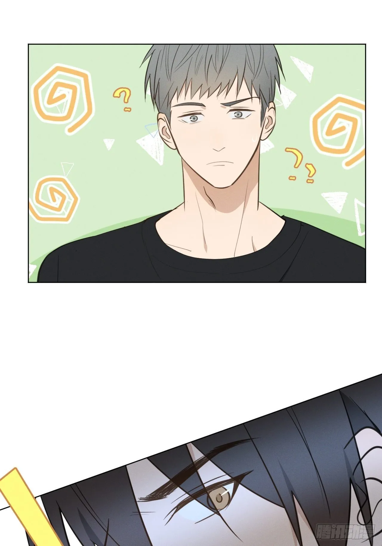 第63话 怪起来了 第15页