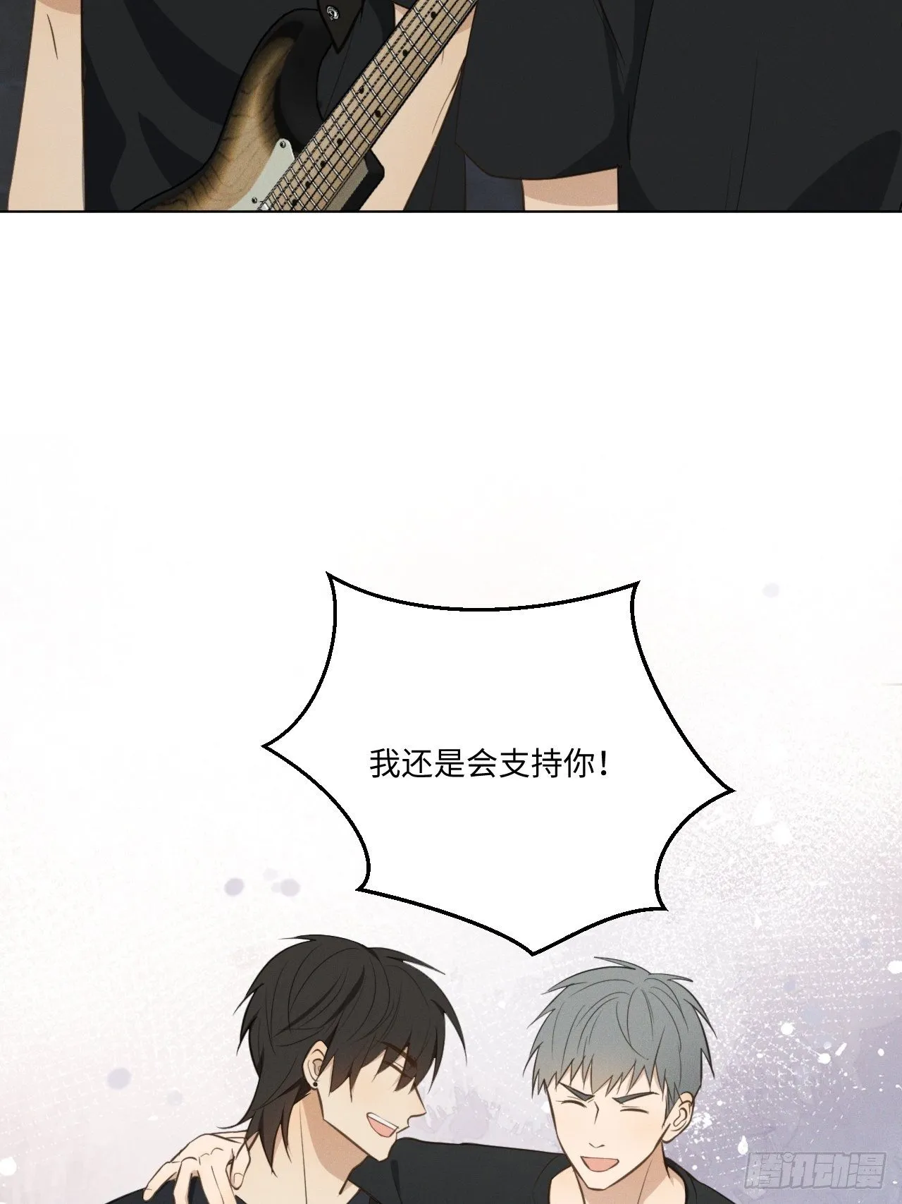 第63话 怪起来了 第21页