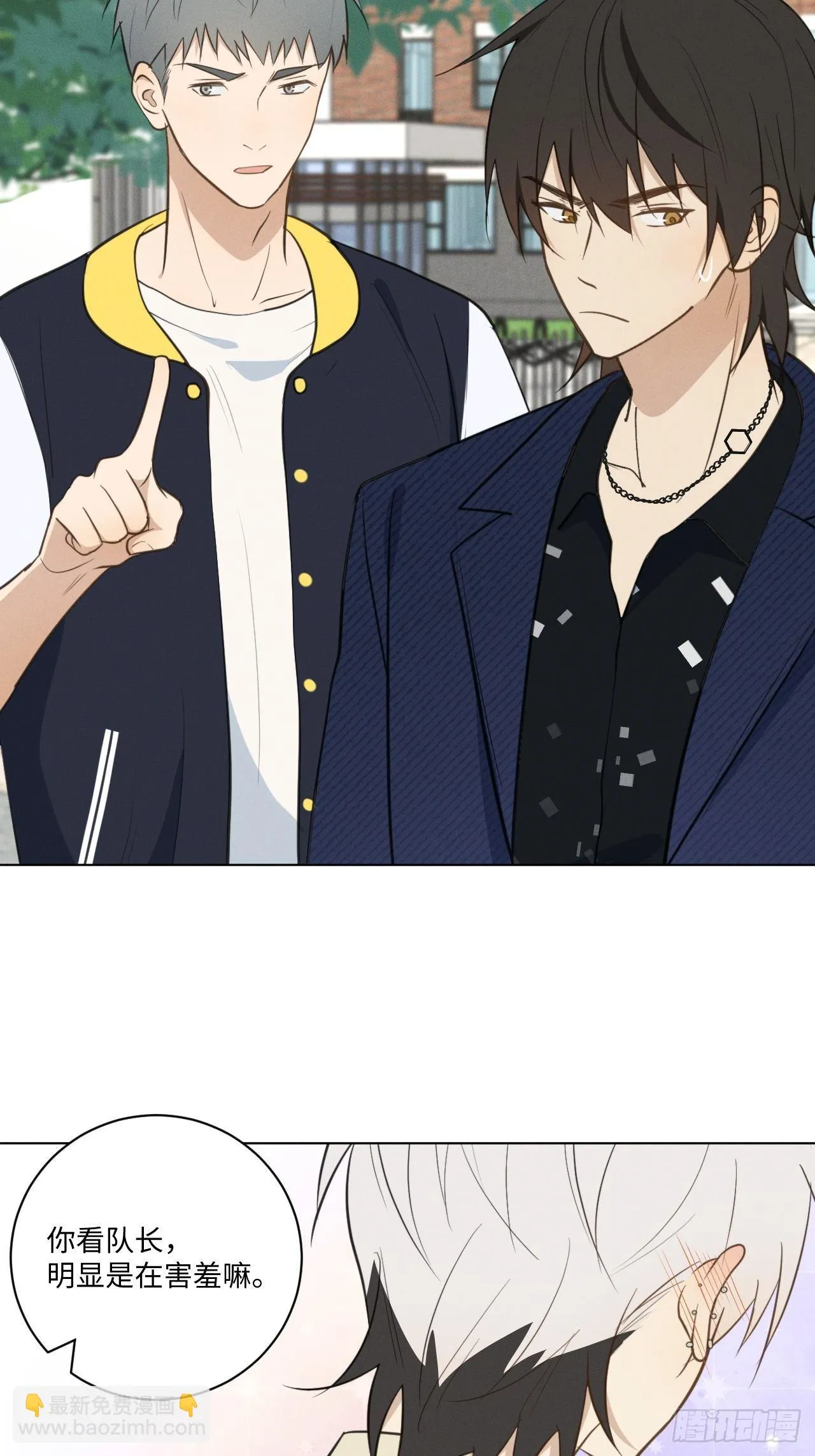 第64话 要摸摸头 第7页