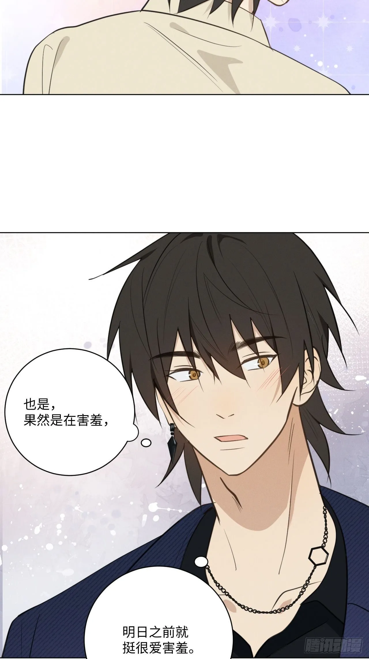 第64话 要摸摸头 第8页