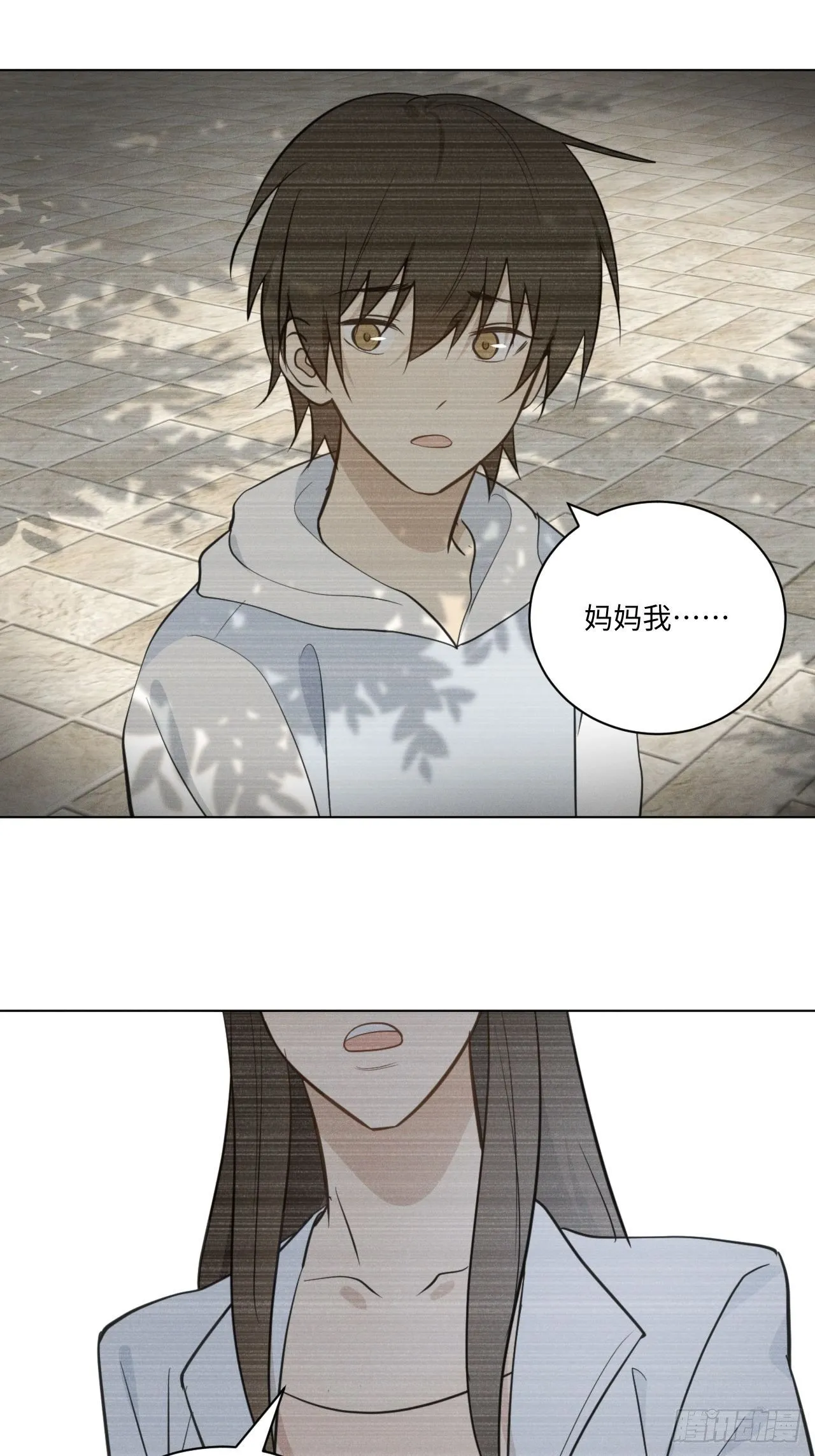 第64话 要摸摸头 第14页