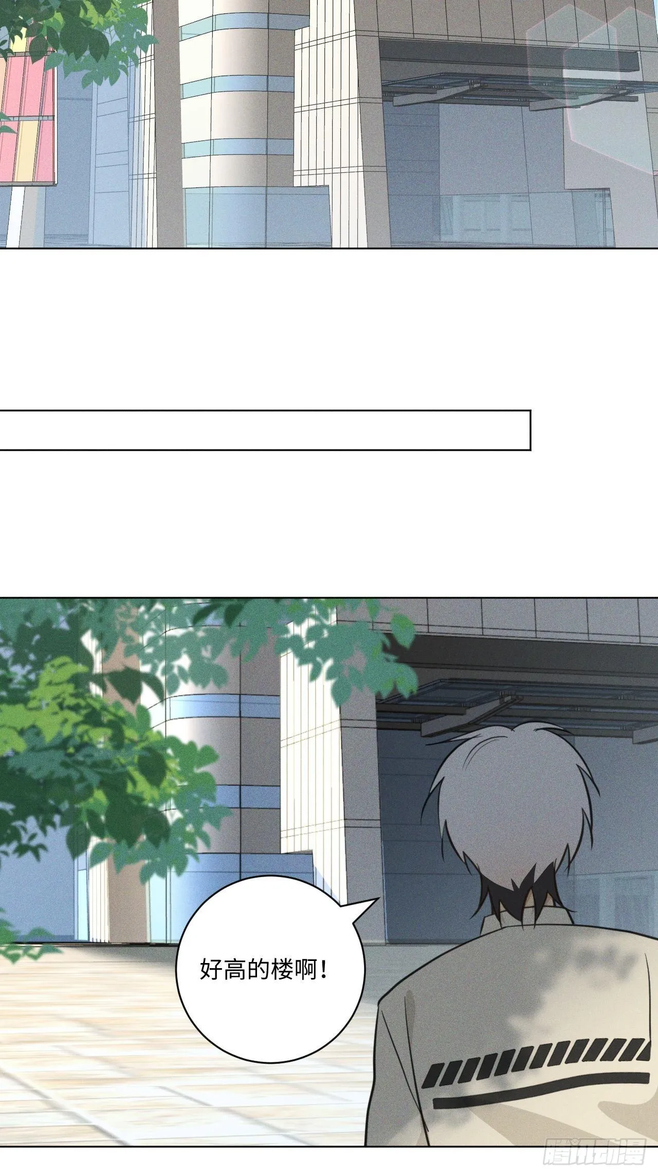 第64话 要摸摸头 第19页