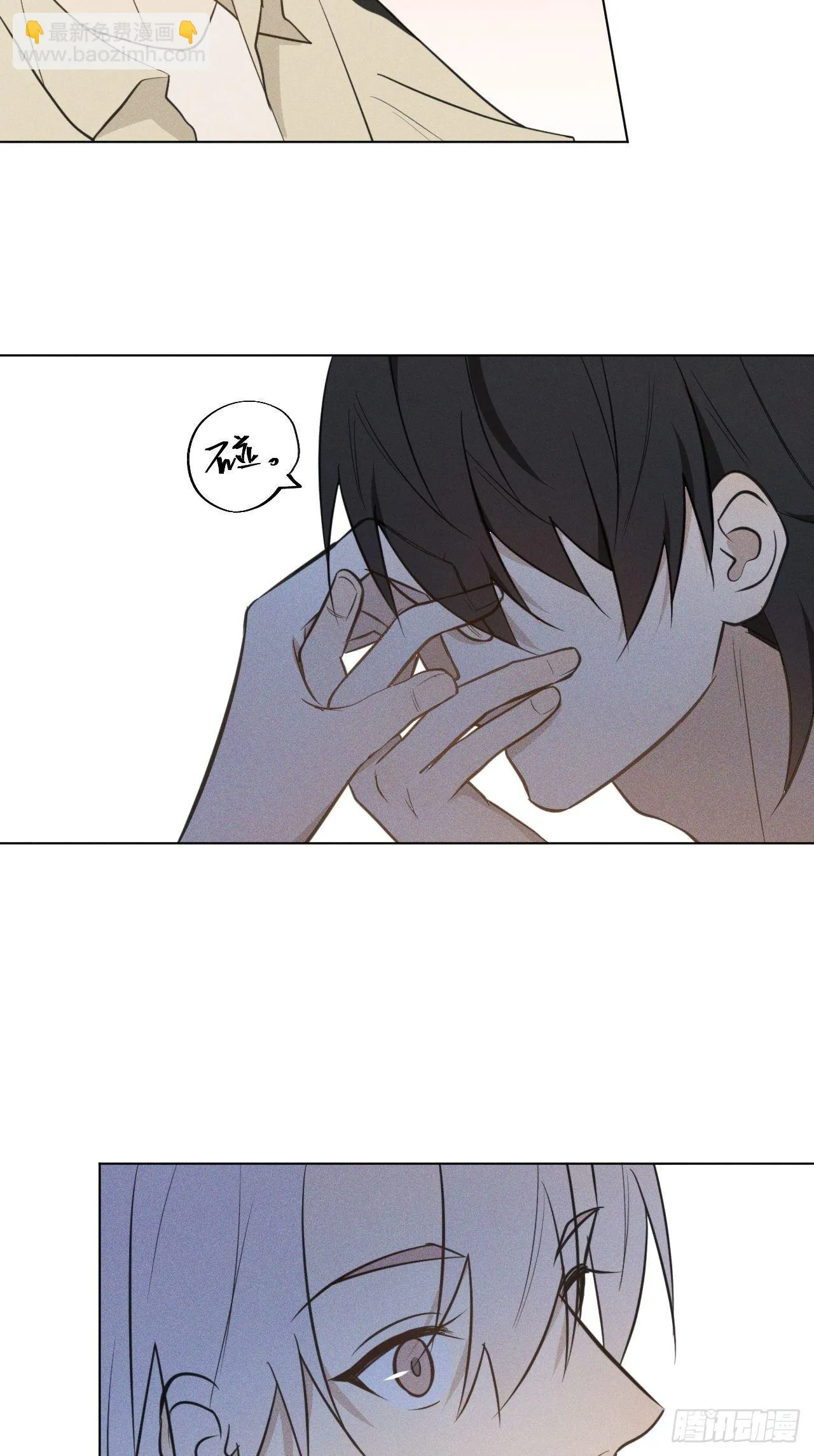 第64话 要摸摸头 第23页