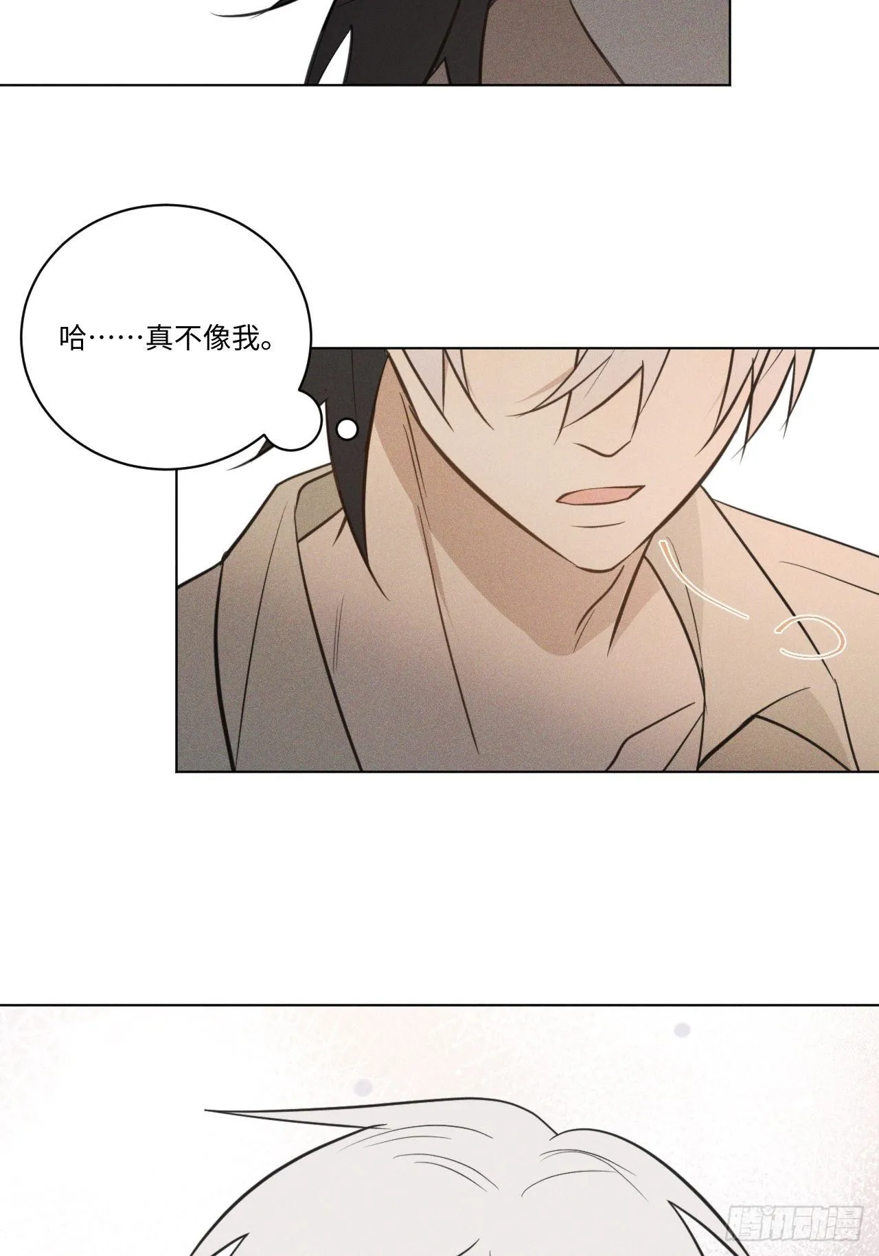 第64话 要摸摸头 第33页