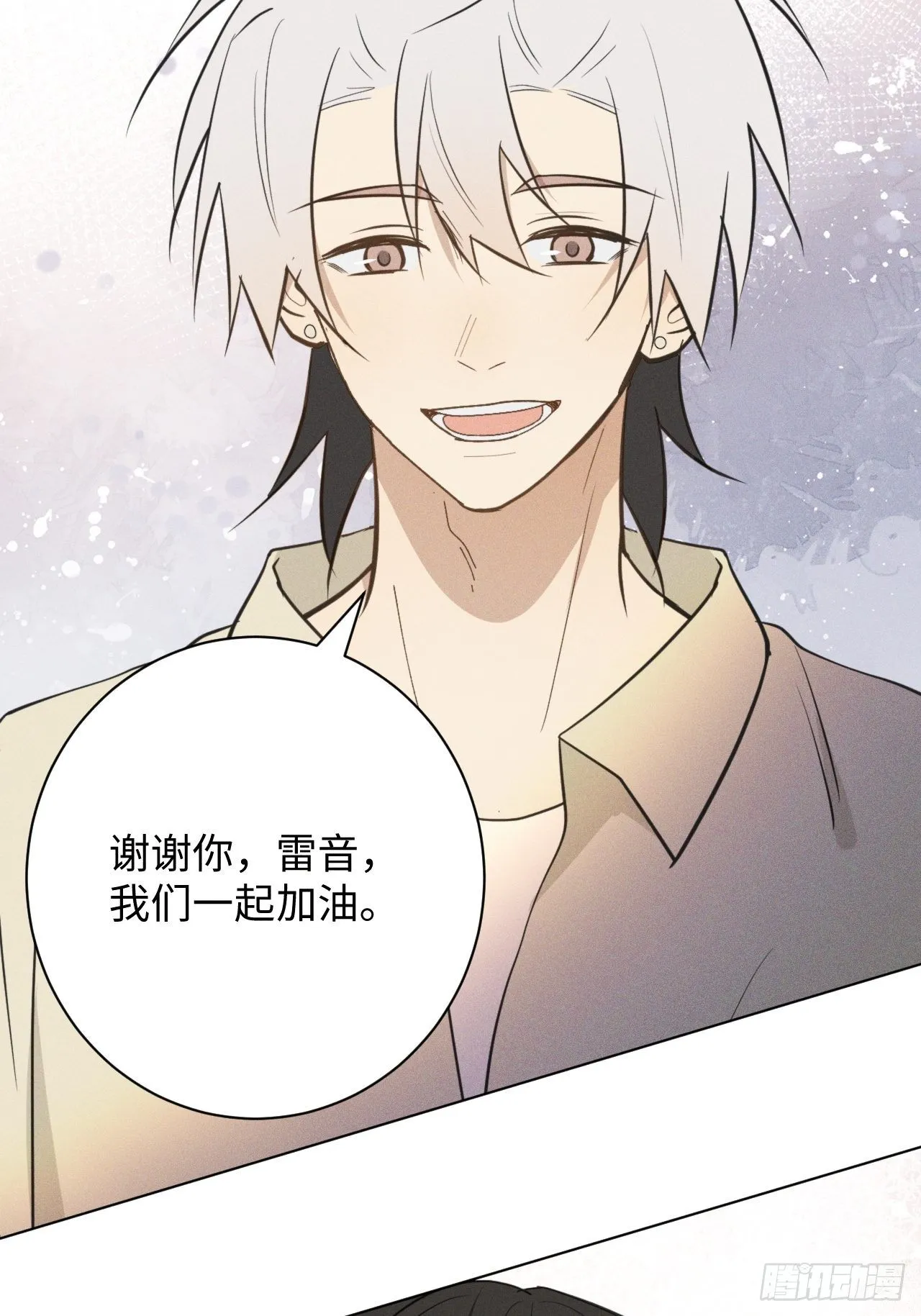 第64话 要摸摸头 第34页