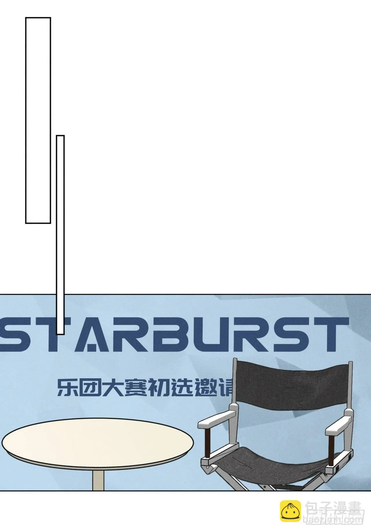 第64话 要摸摸头 第41页