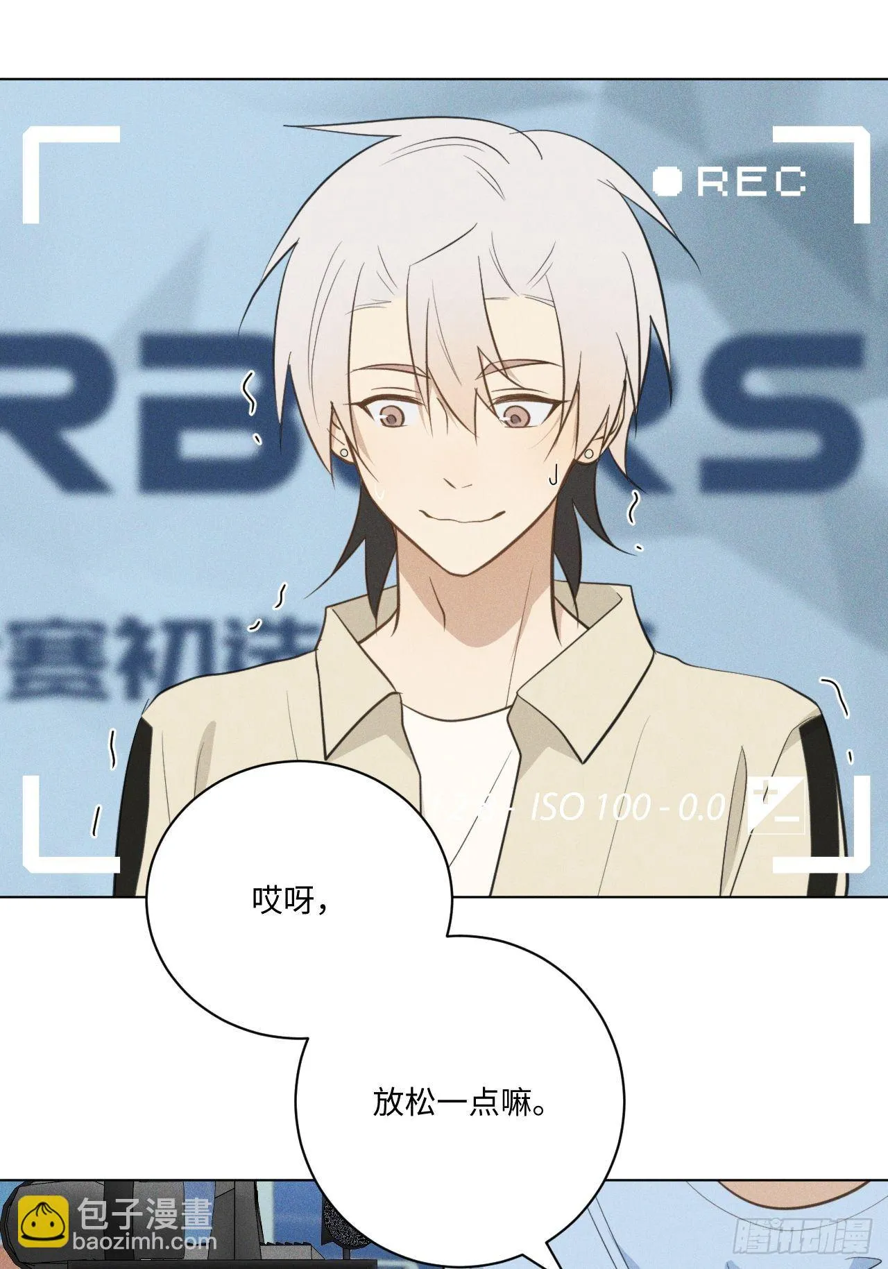 第64话 要摸摸头 第42页