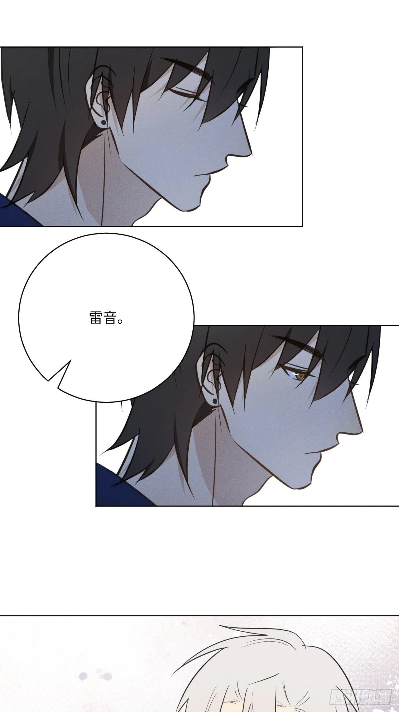 第65话 要抱抱我 第24页