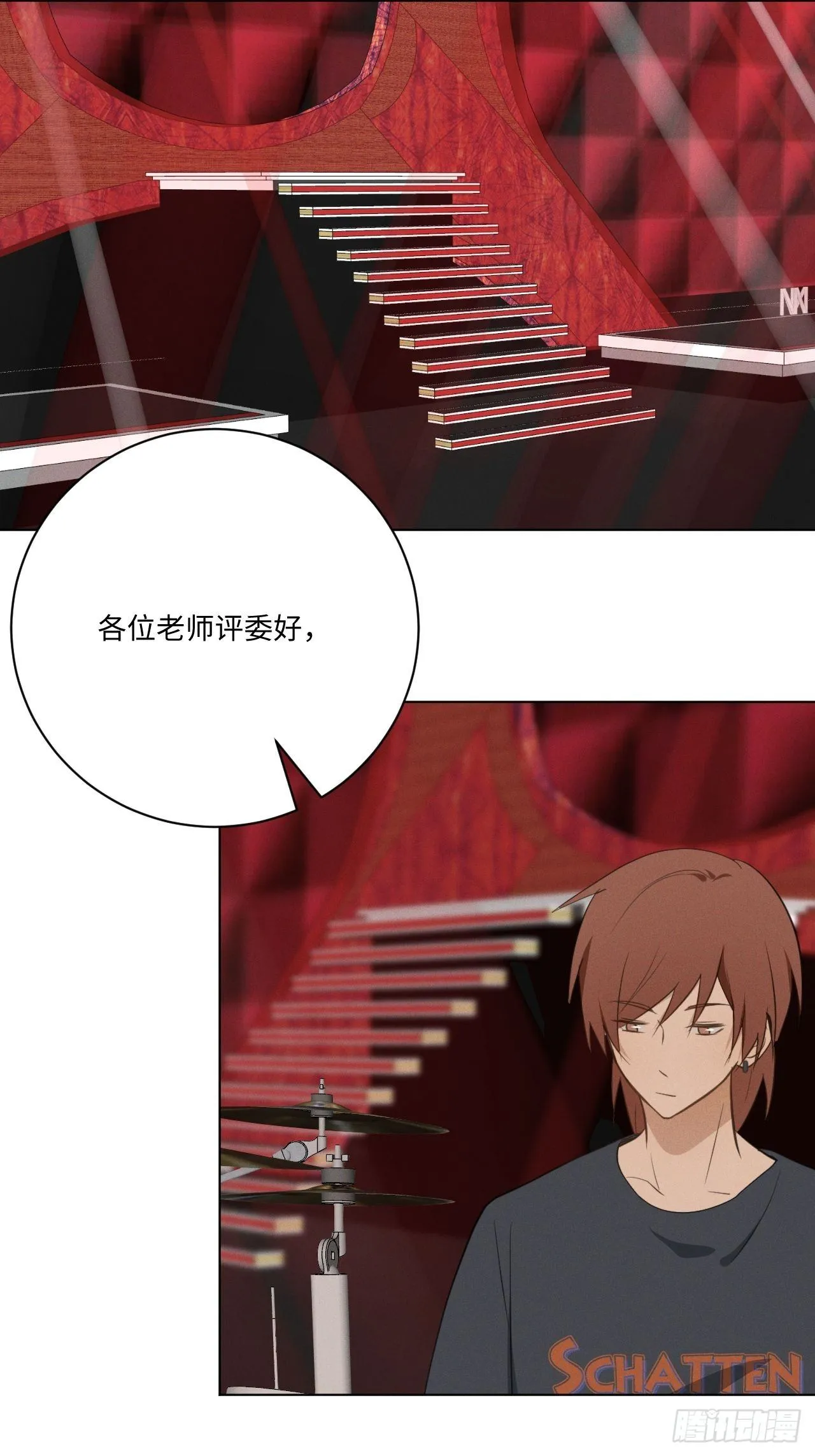 第65话 要抱抱我 第29页
