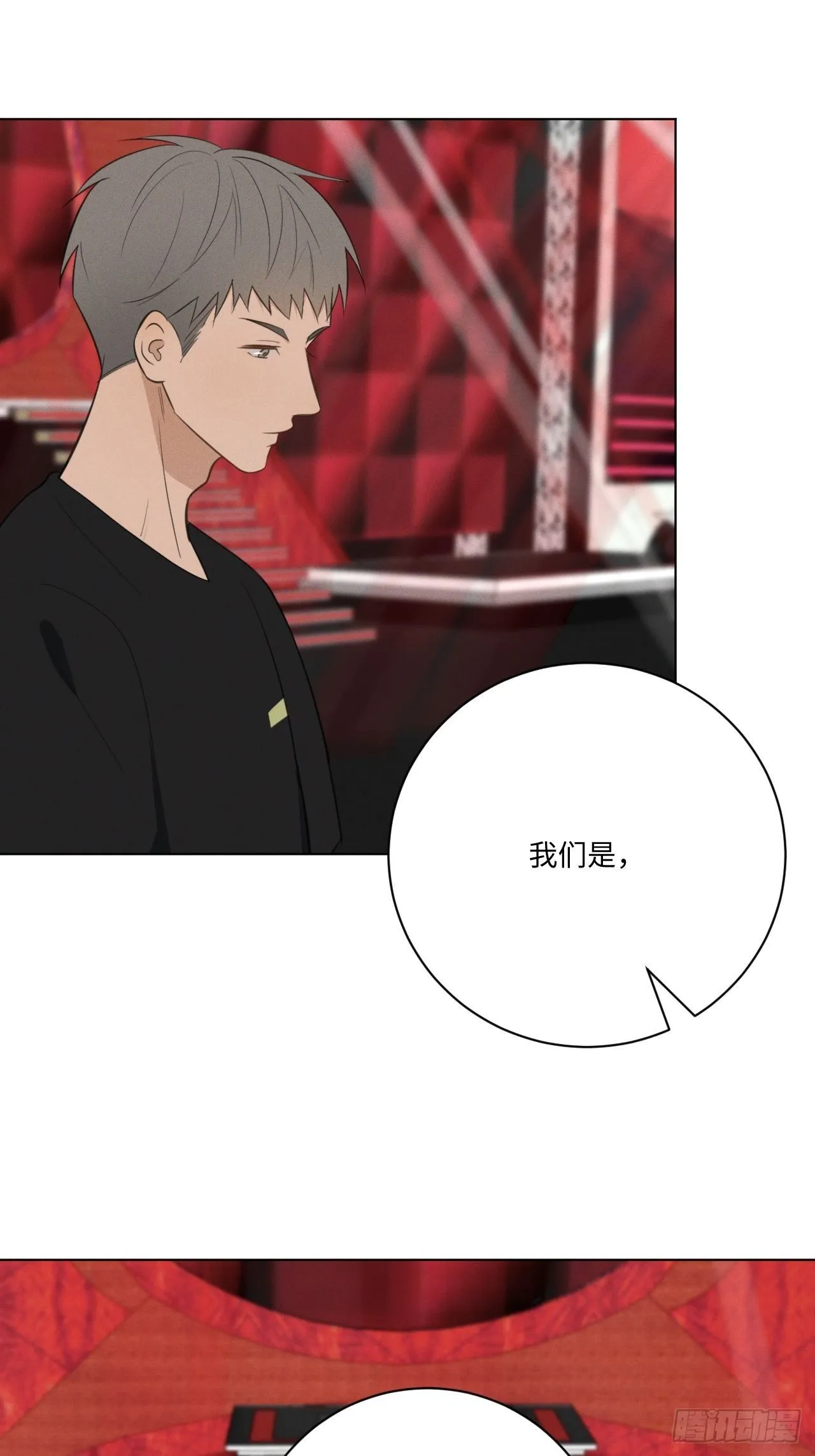 第65话 要抱抱我 第30页