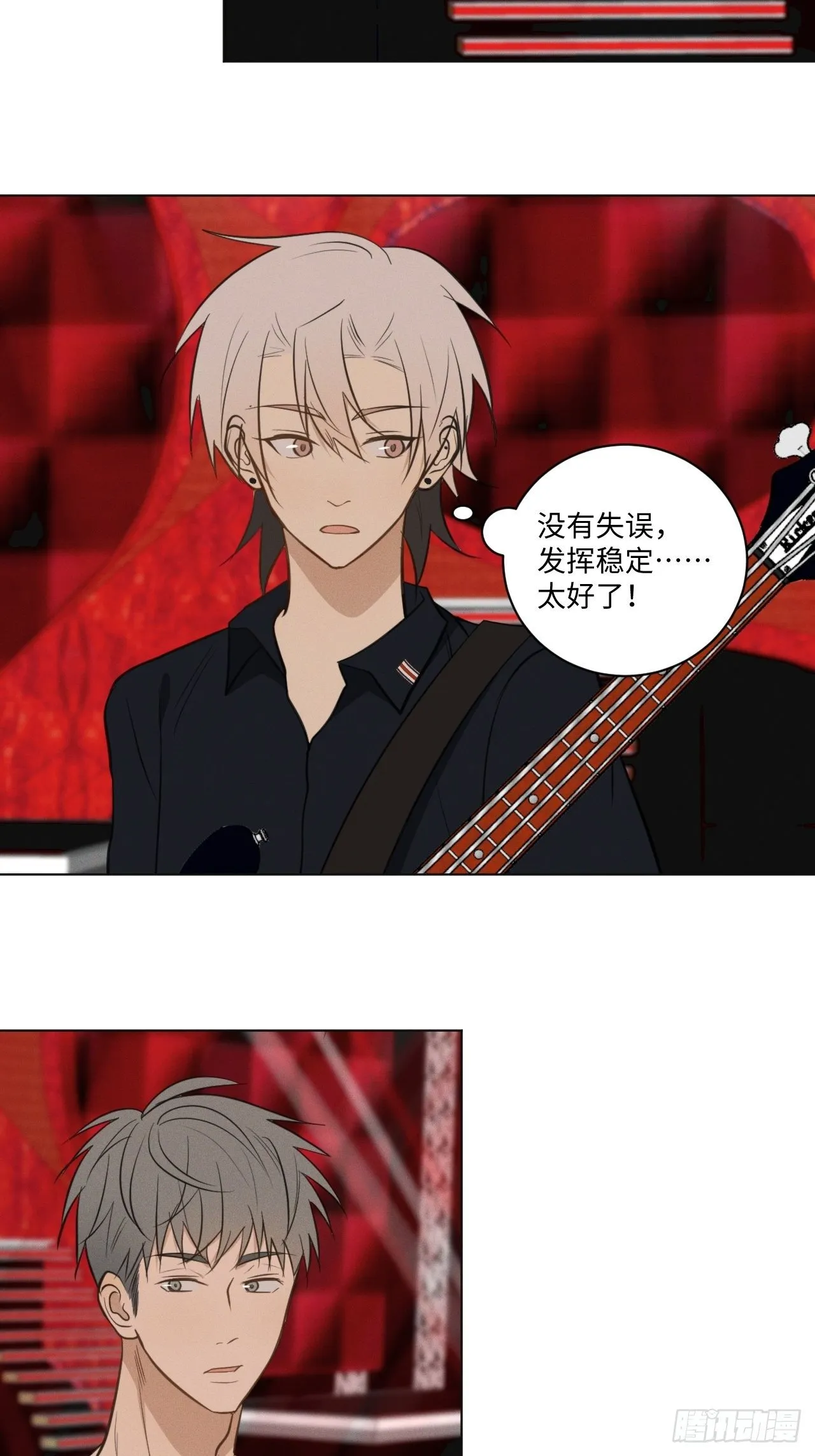 第65话 要抱抱我 第33页