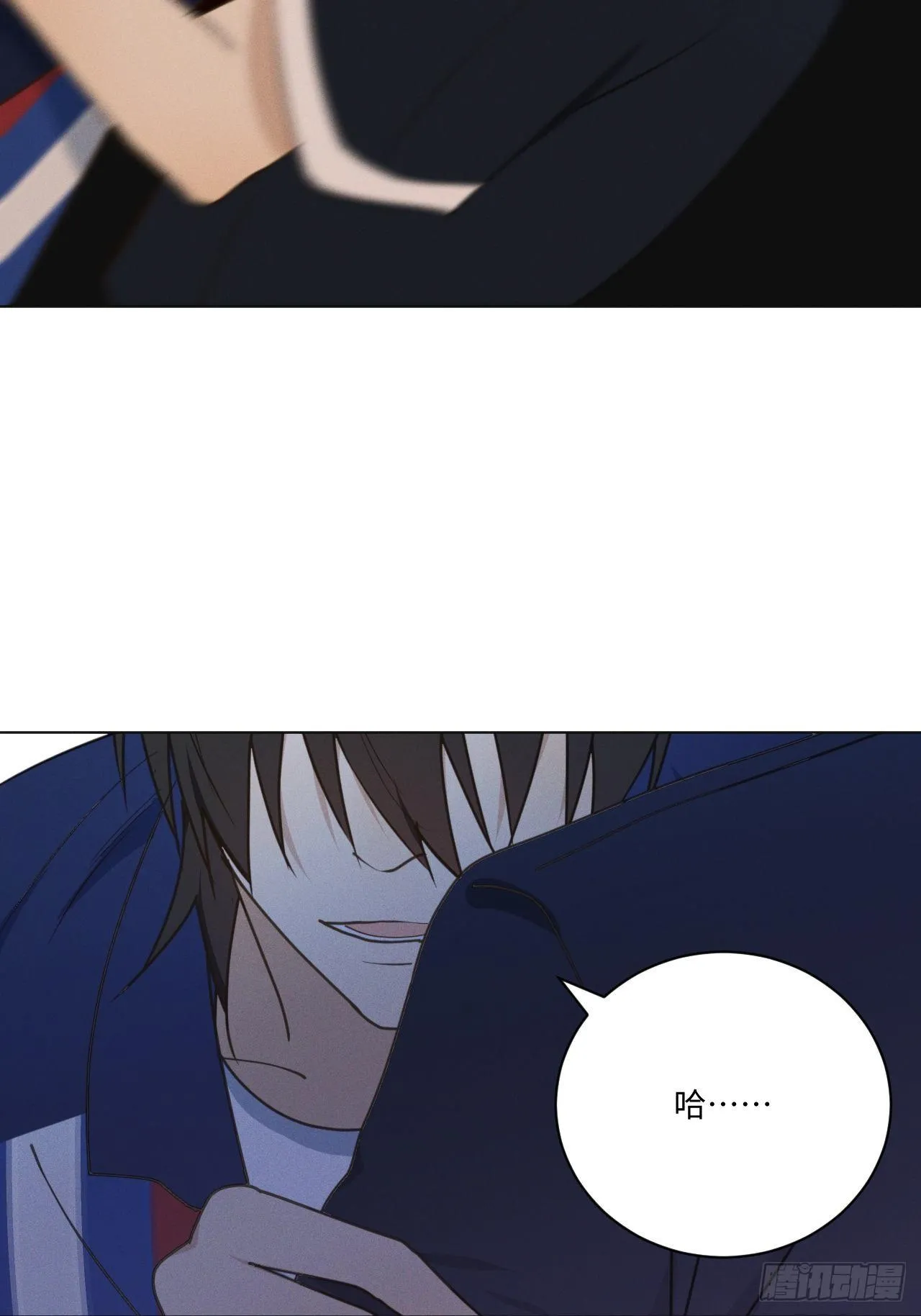 第65话 要抱抱我 第39页