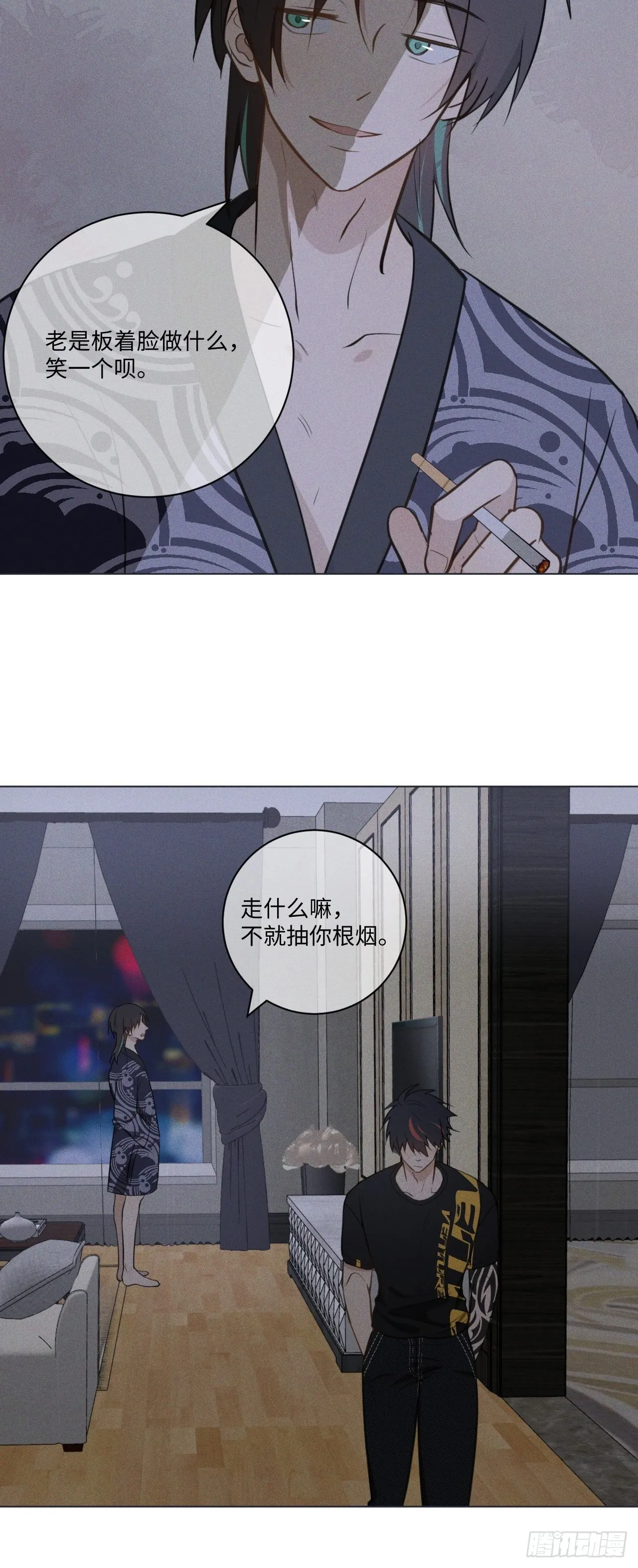 第66话 他的秘密 第5页