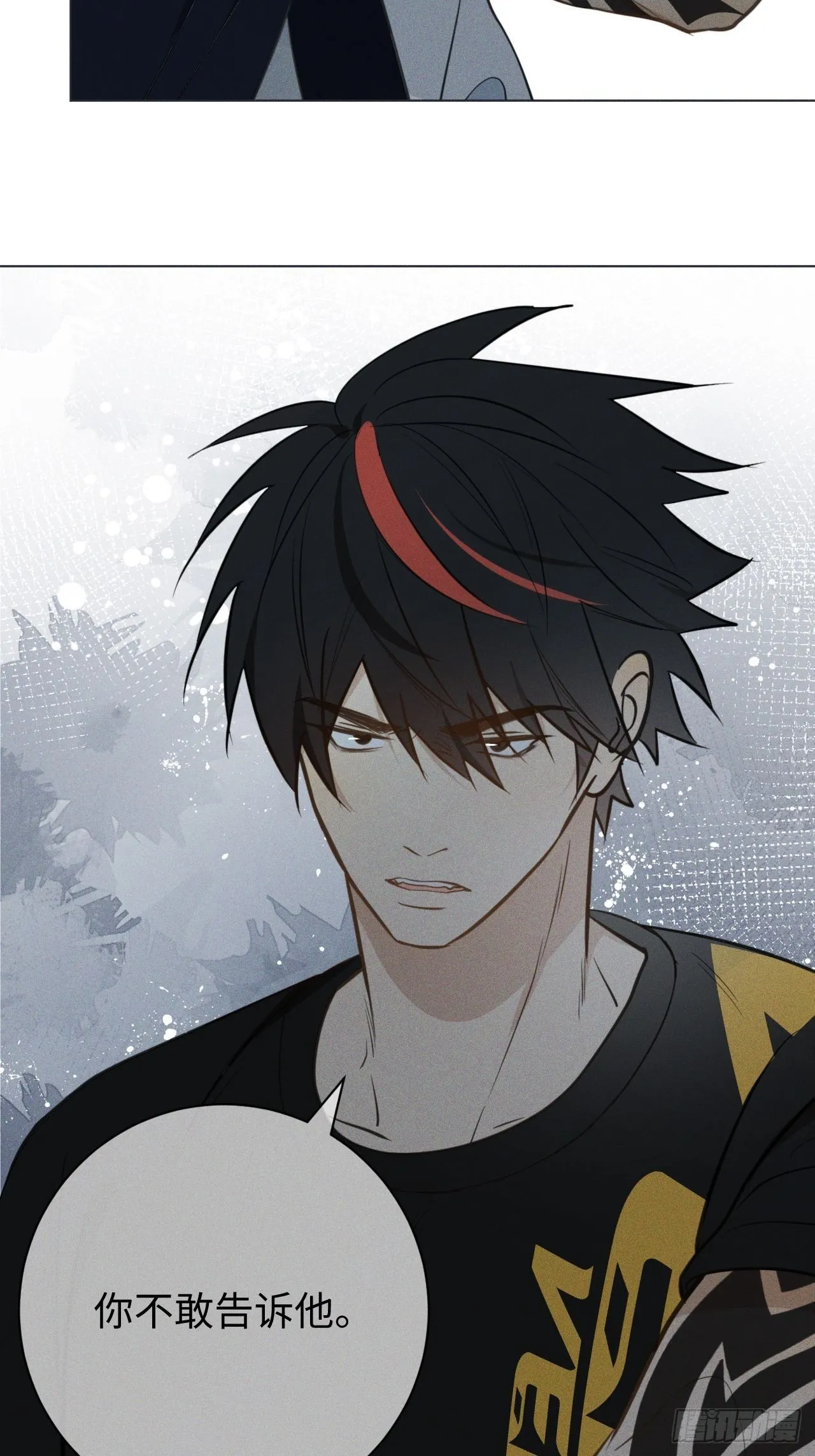第66话 他的秘密 第21页