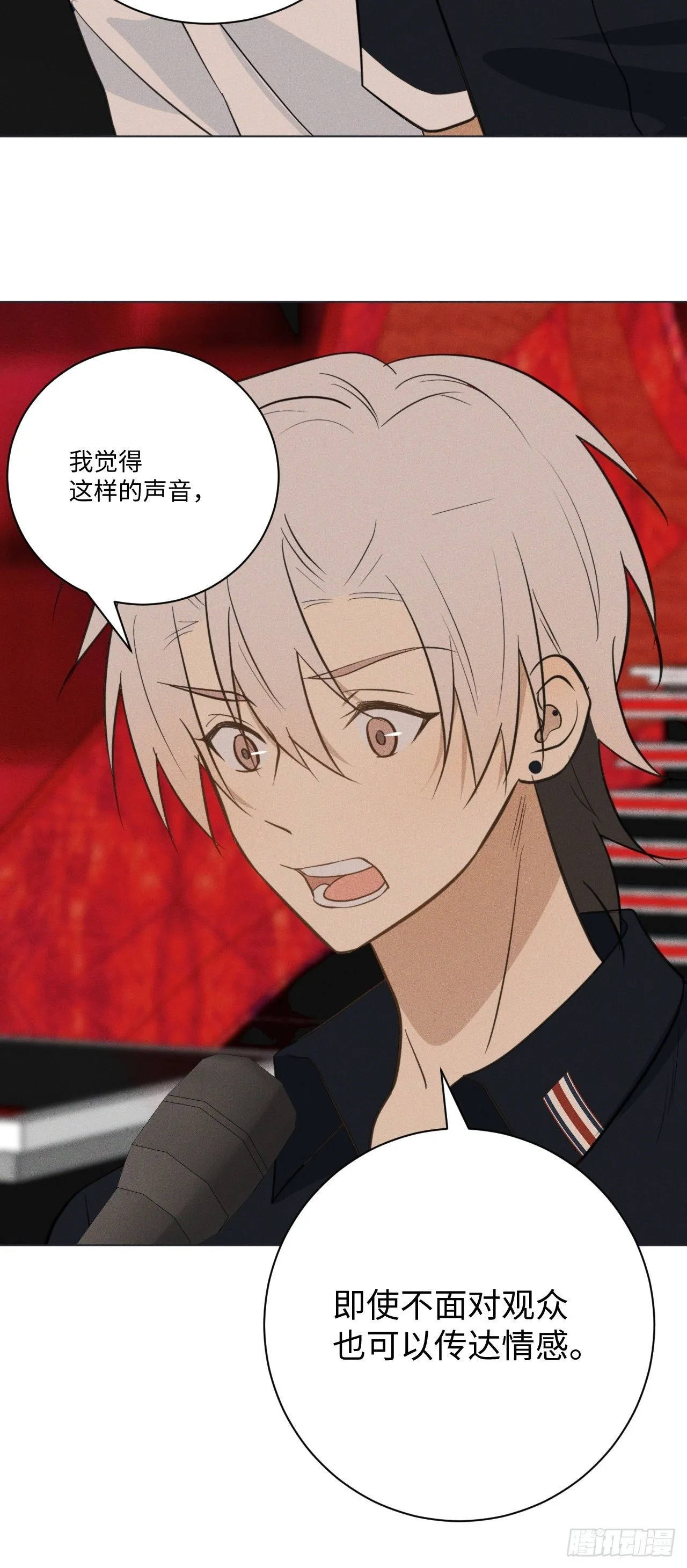 第66话 他的秘密 第36页