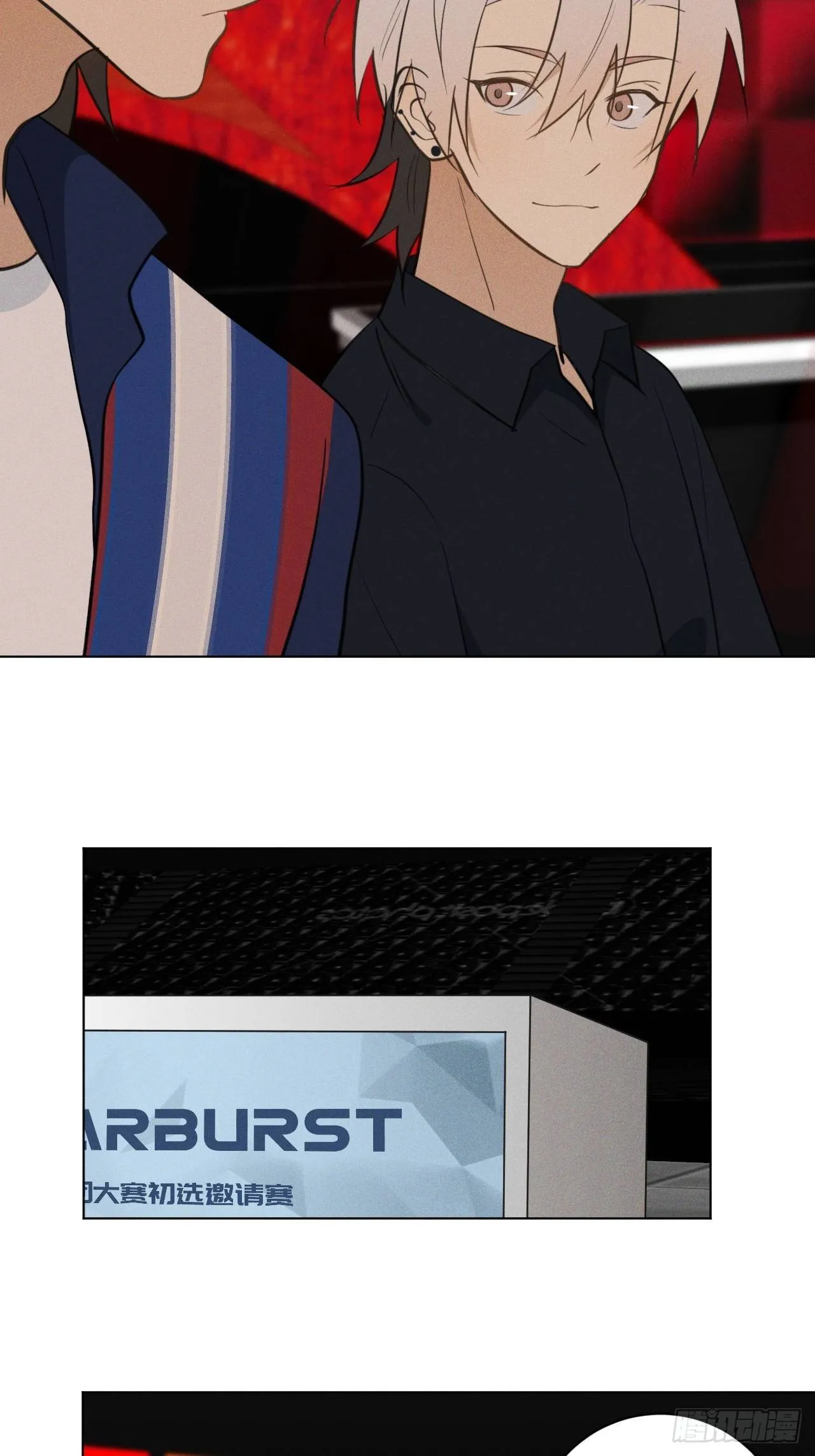 第66话 他的秘密 第38页
