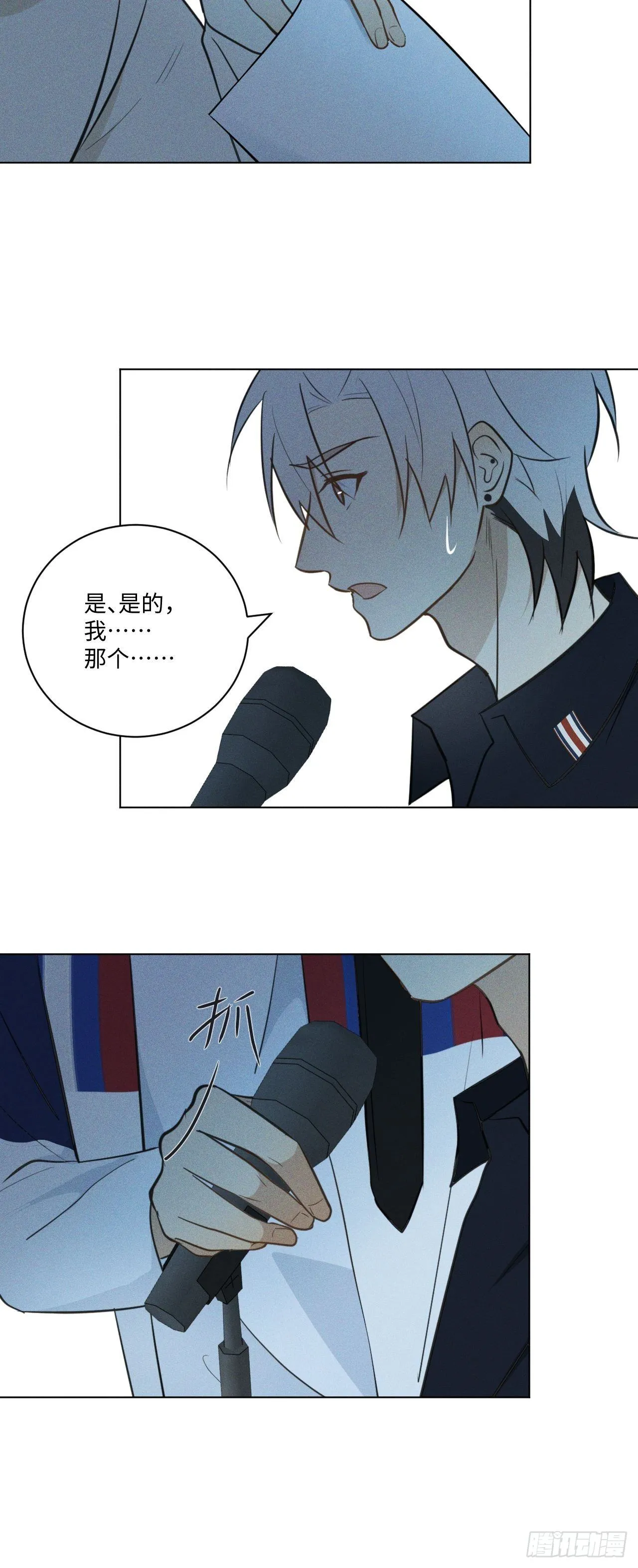 第66话 他的秘密 第40页