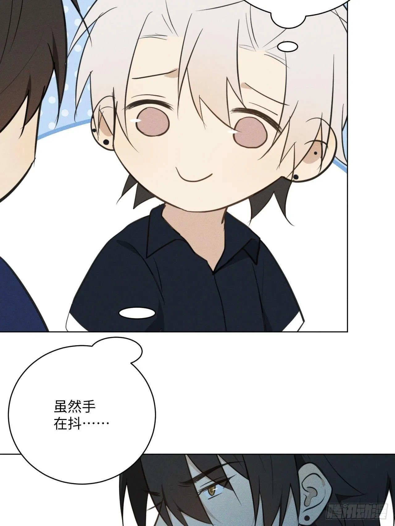 第66话 他的秘密 第47页