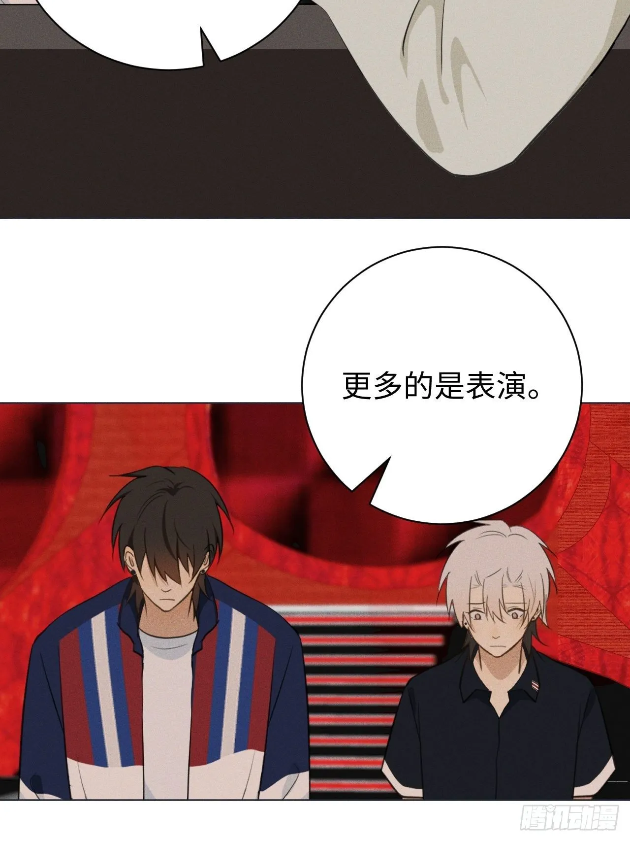 第66话 他的秘密 第50页