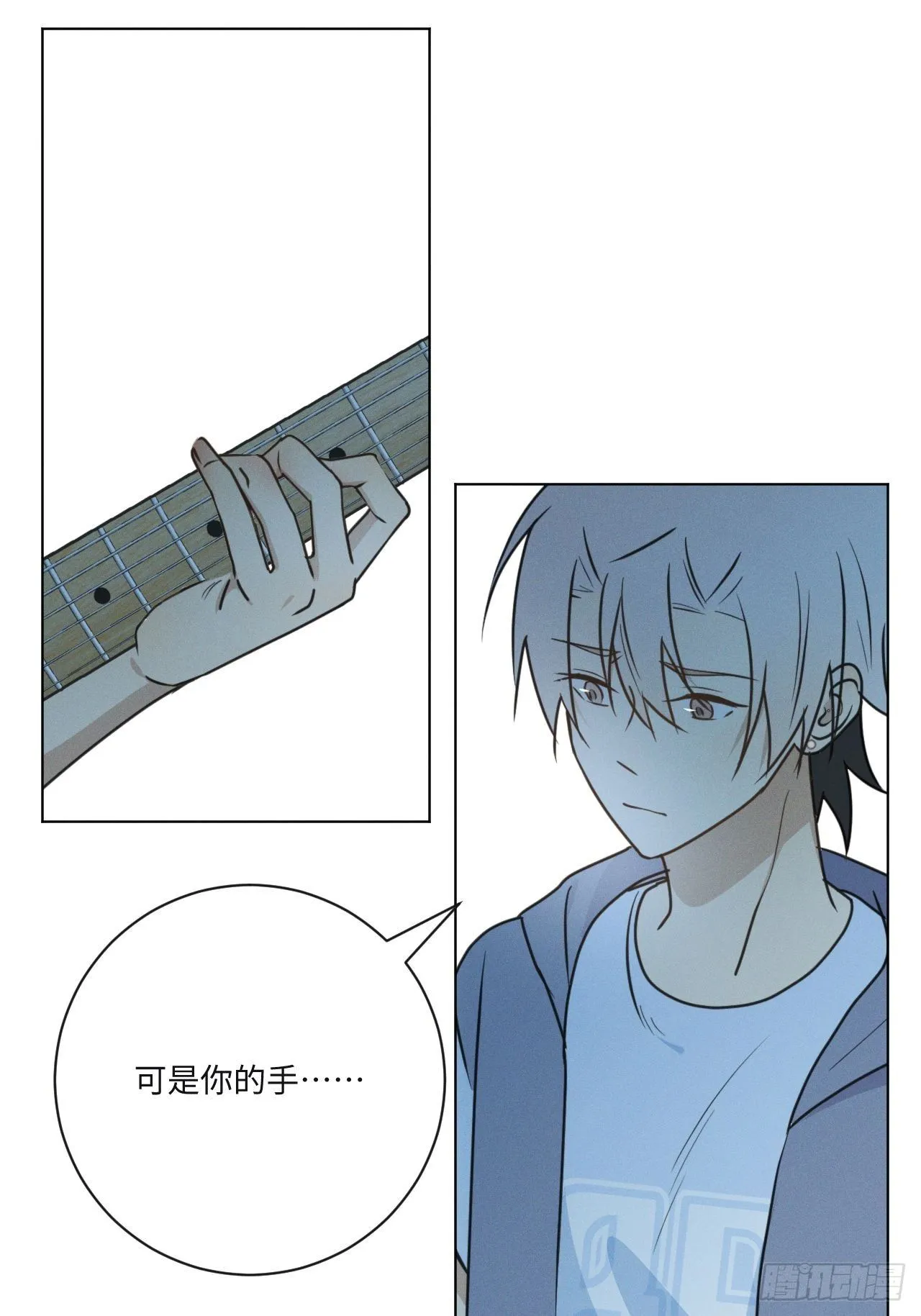 第68话 他的过去 第40页