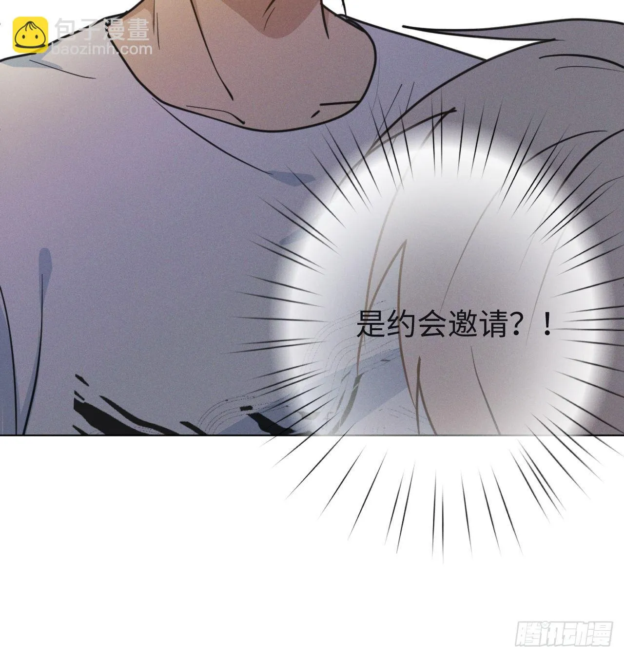 第68话 他的过去 第47页