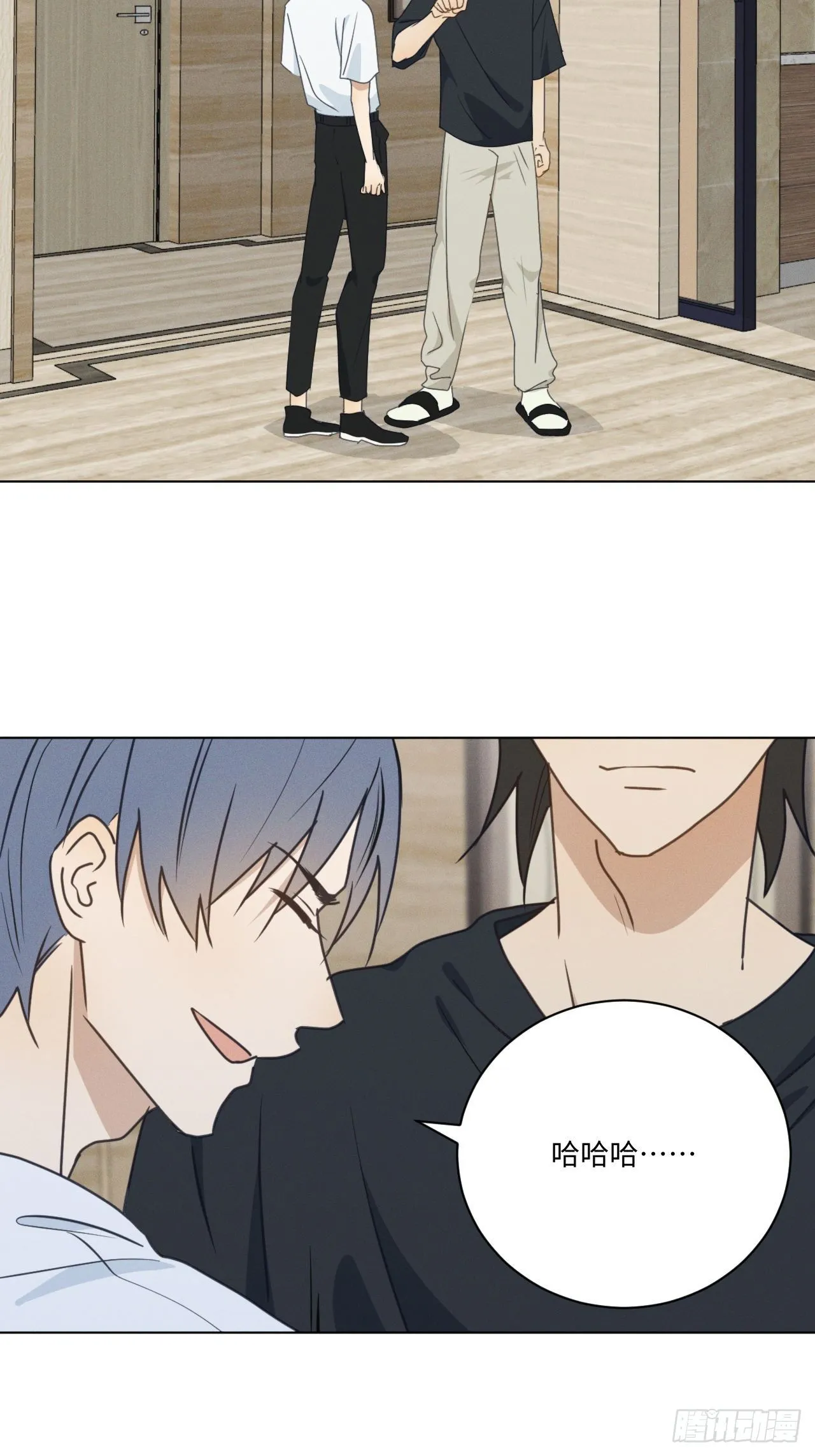 第69话 他的现在 第3页