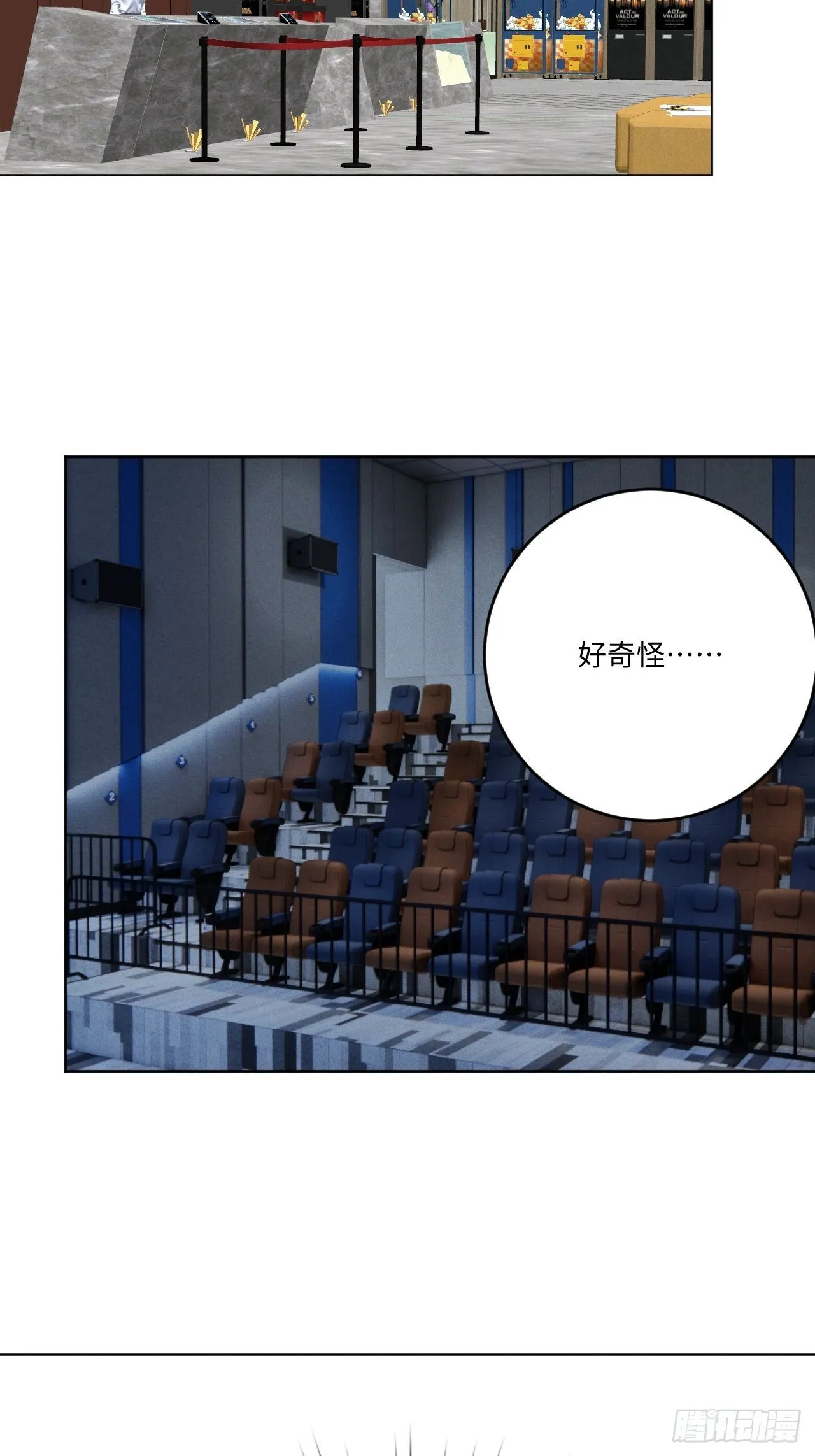 第69话 他的现在 第19页