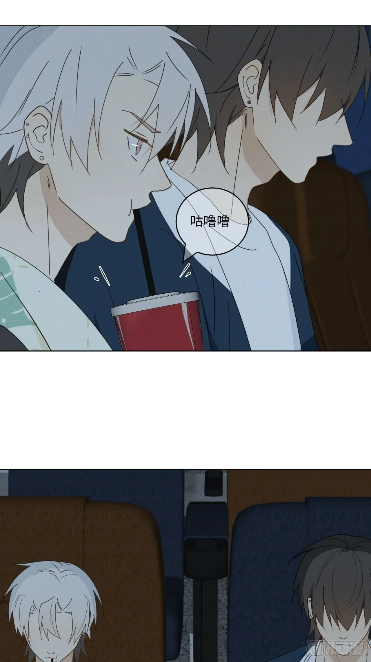 第69话 他的现在 第23页