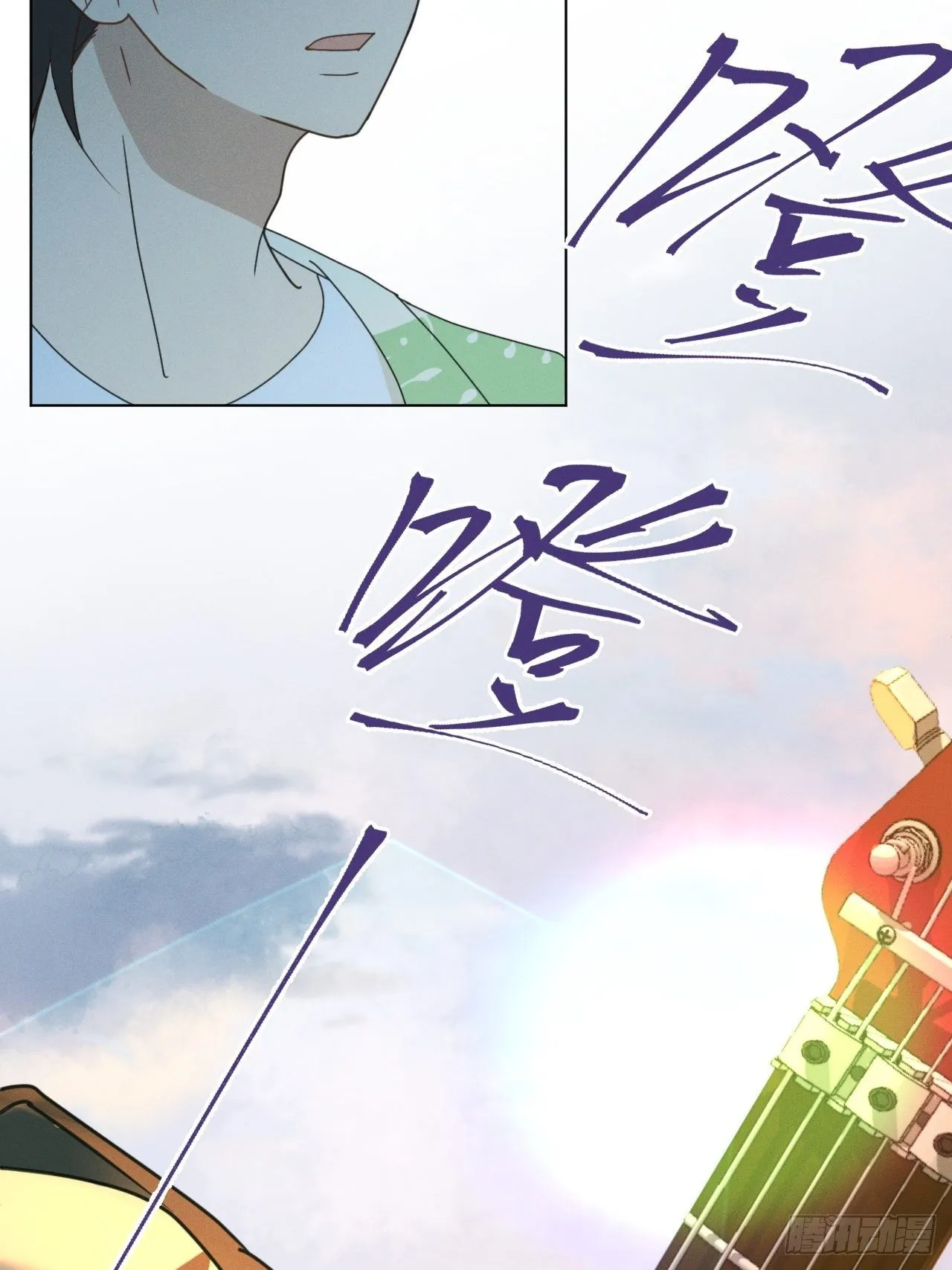 第69话 他的现在 第40页