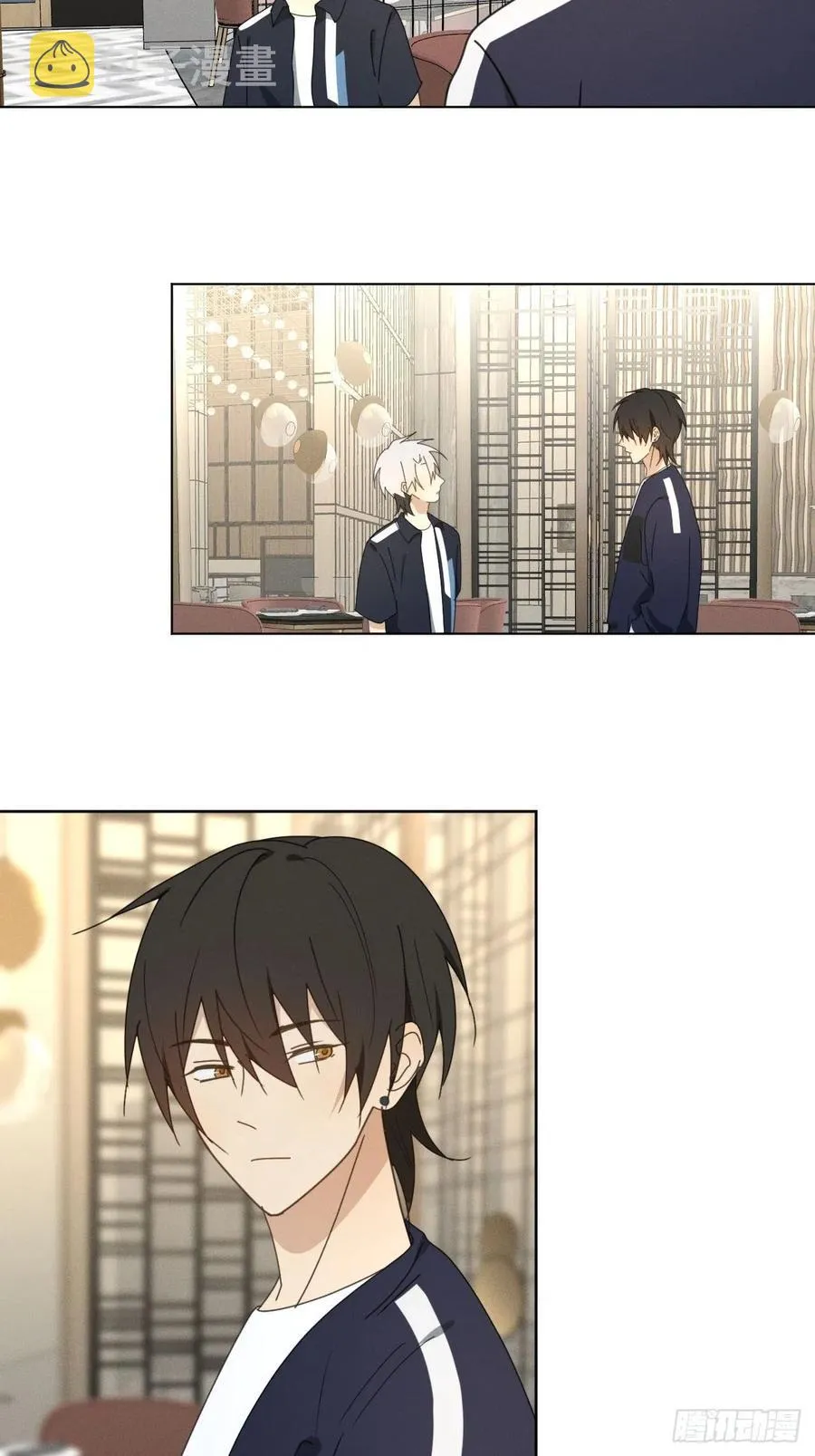 第70话 在那些你所不知的夜晚 第8页