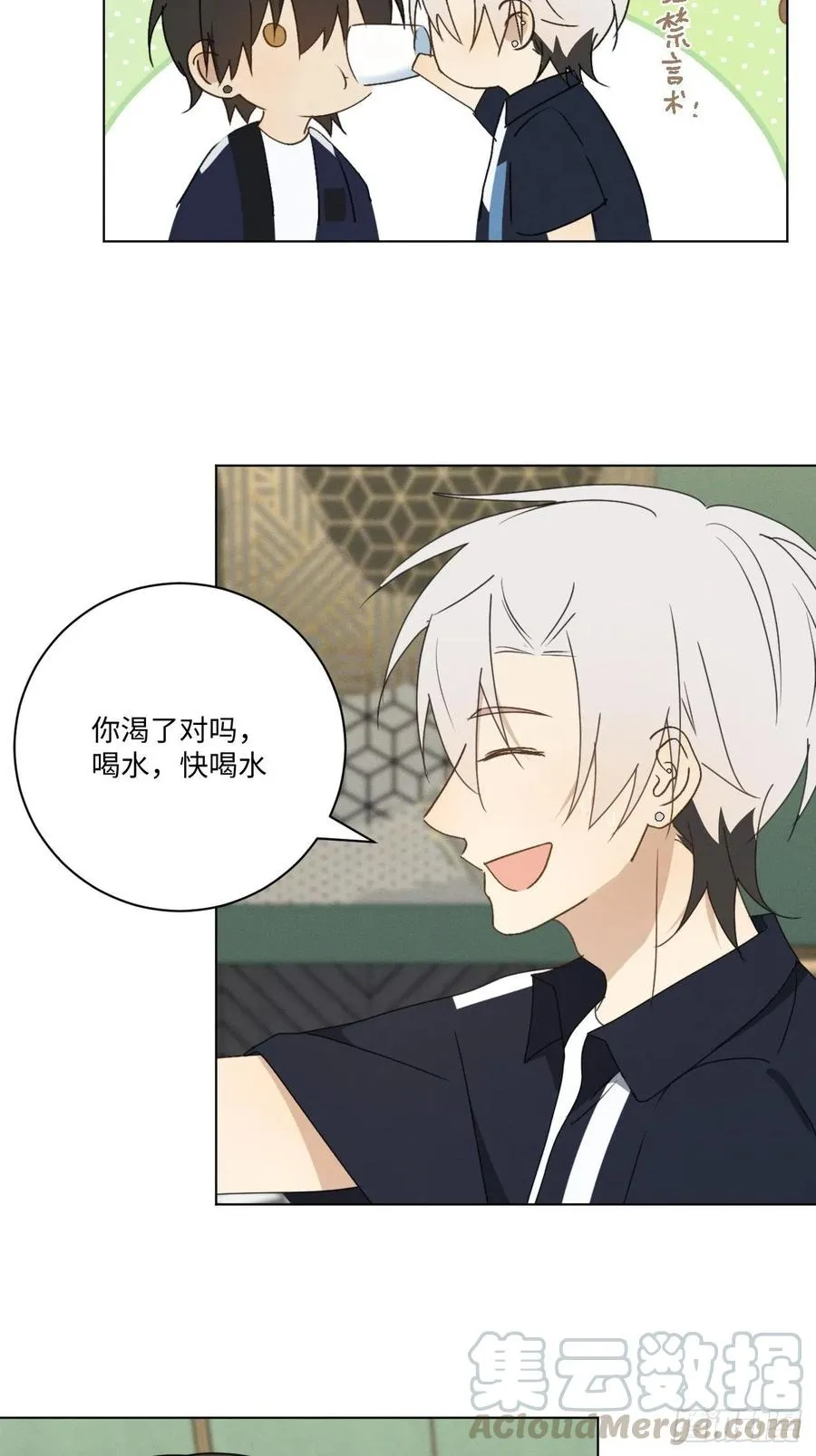 第70话 在那些你所不知的夜晚 第25页