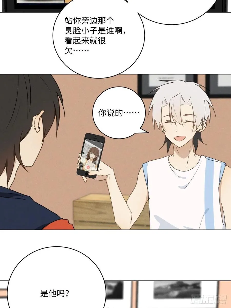 第70话 在那些你所不知的夜晚 第30页