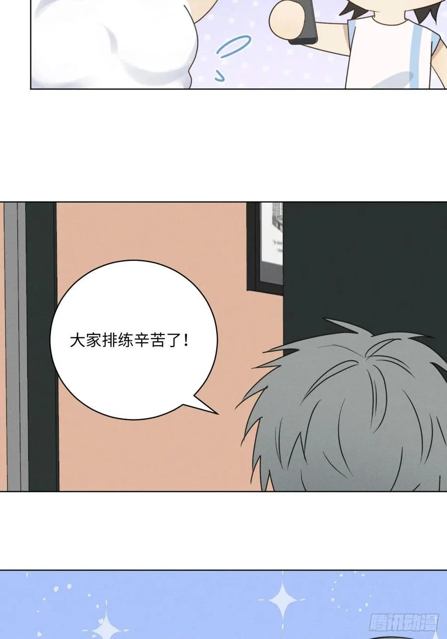 第70话 在那些你所不知的夜晚 第38页