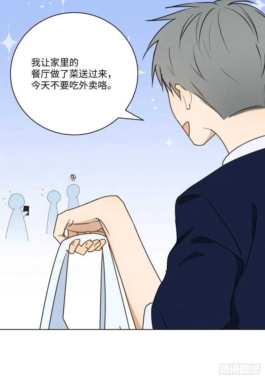 第70话 在那些你所不知的夜晚 第39页