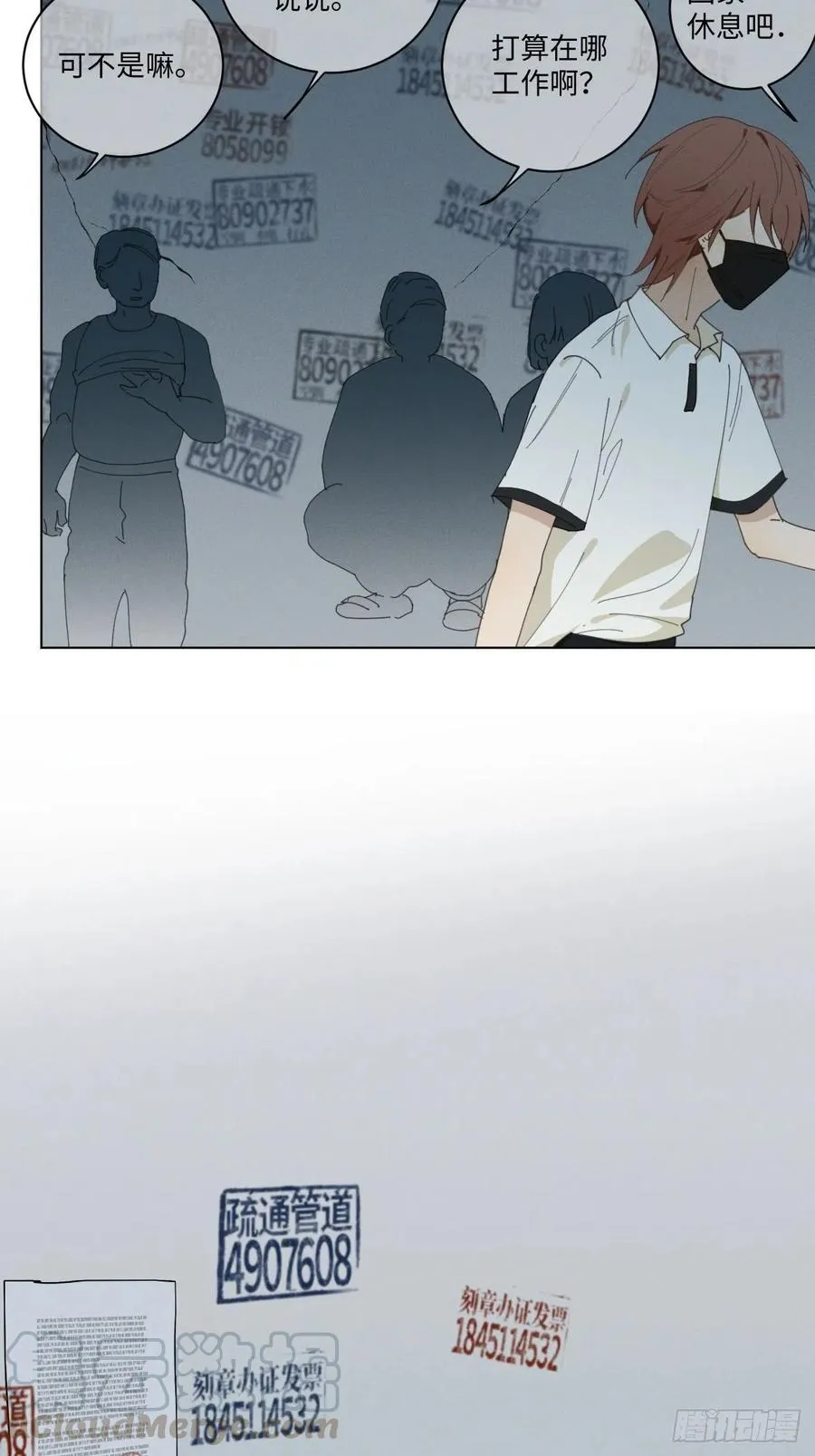 第71话 回去 第13页