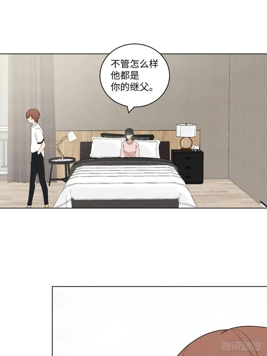 第71话 回去 第24页
